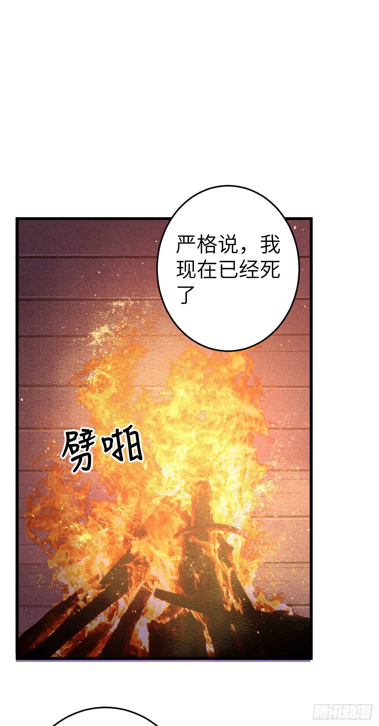 178·共处一室2 第4页