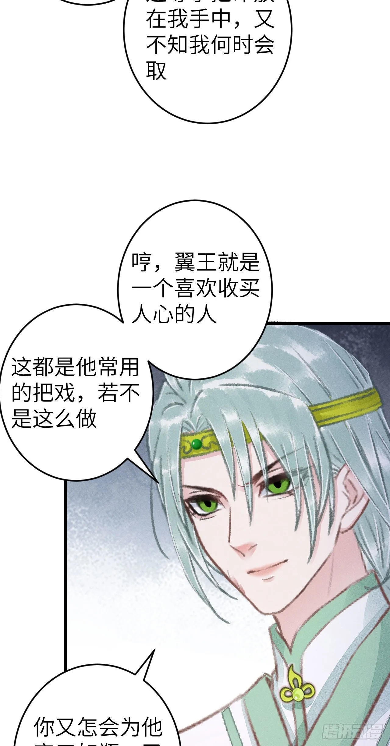 178·共处一室2 第6页