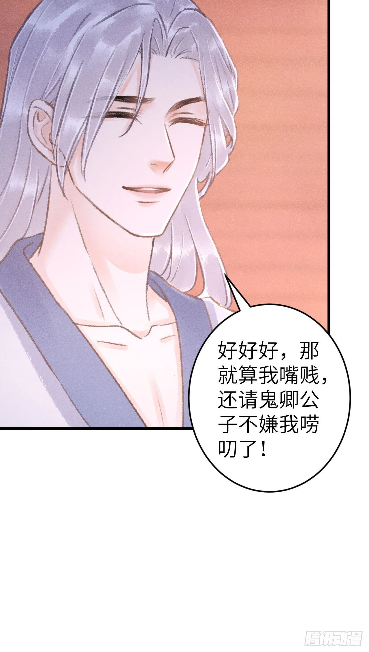 178·共处一室2 第24页