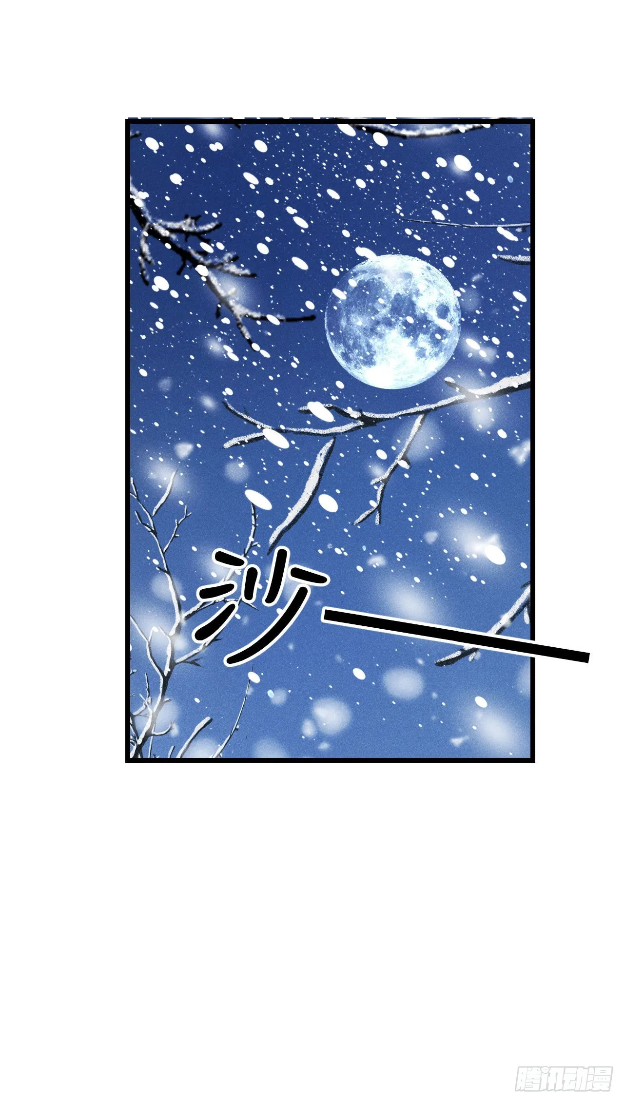 178·共处一室2 第25页