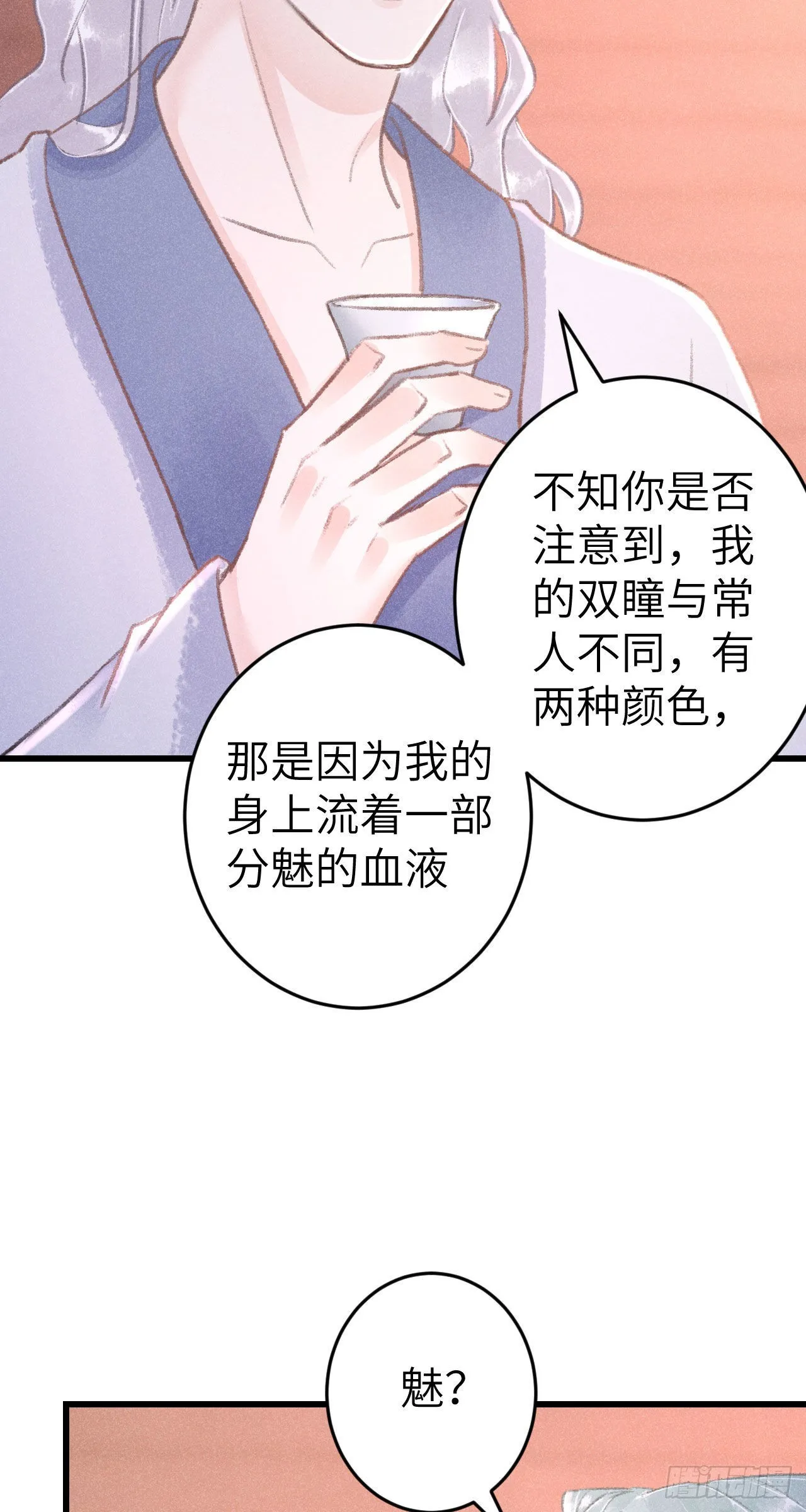 178·共处一室2 第28页