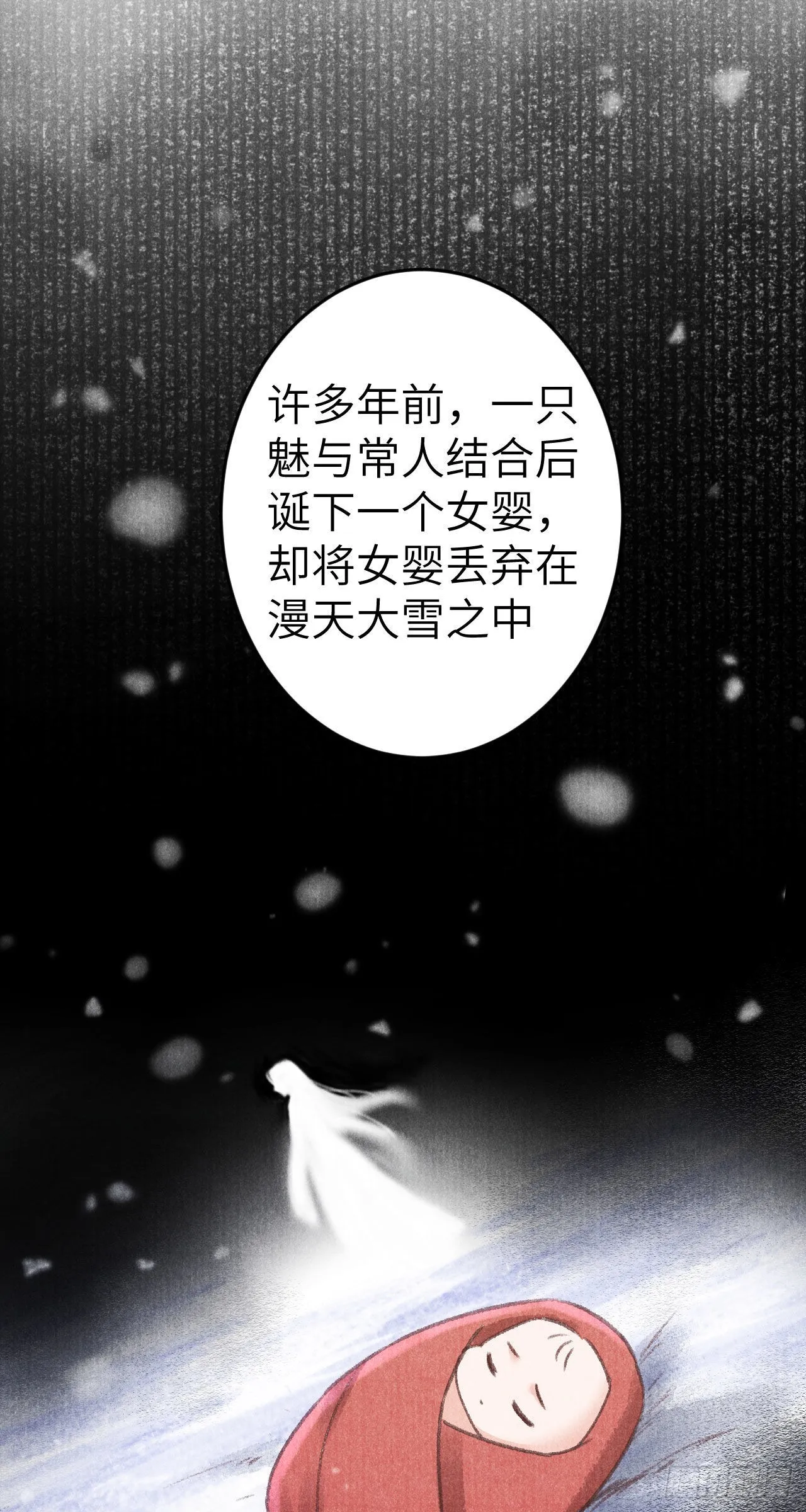 178·共处一室2 第31页
