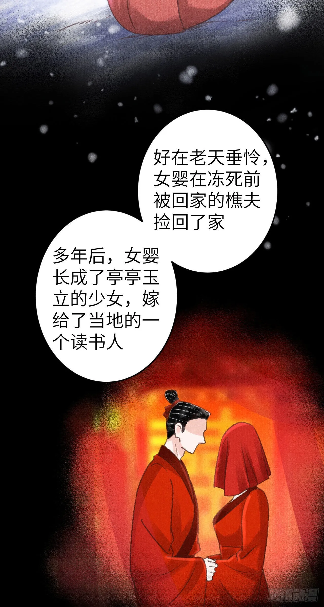 178·共处一室2 第32页