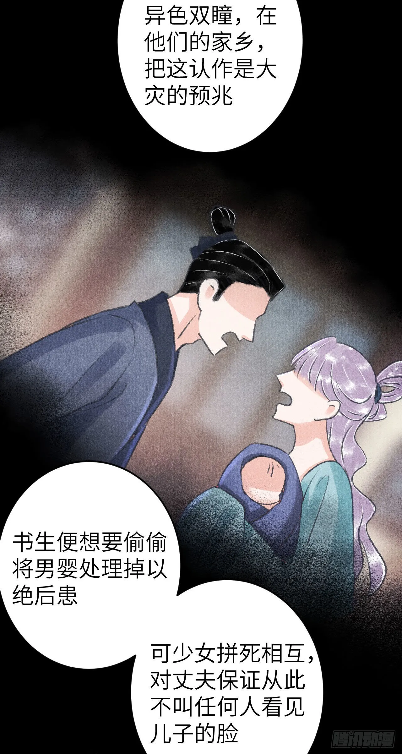 178·共处一室2 第34页