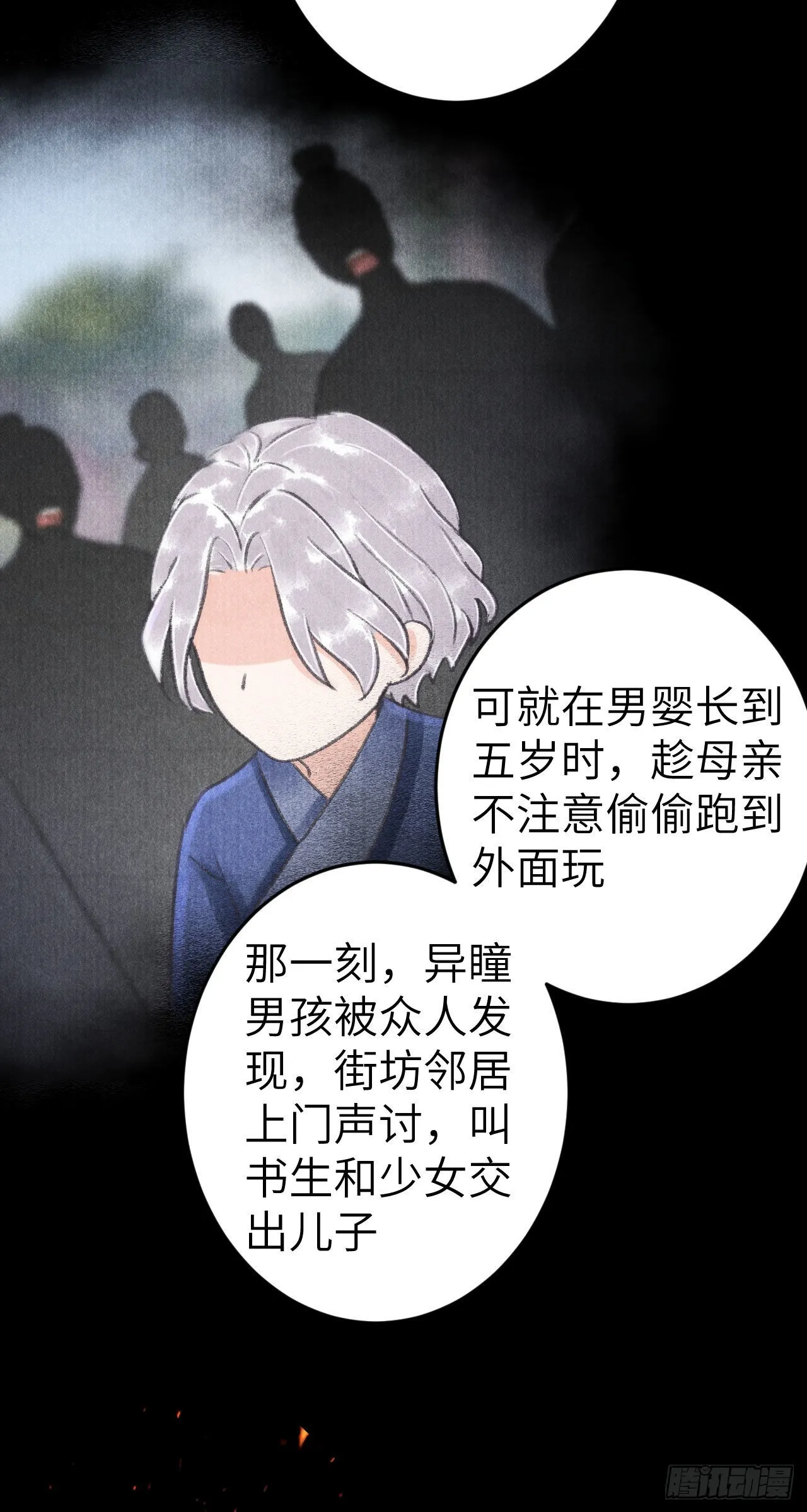178·共处一室2 第35页