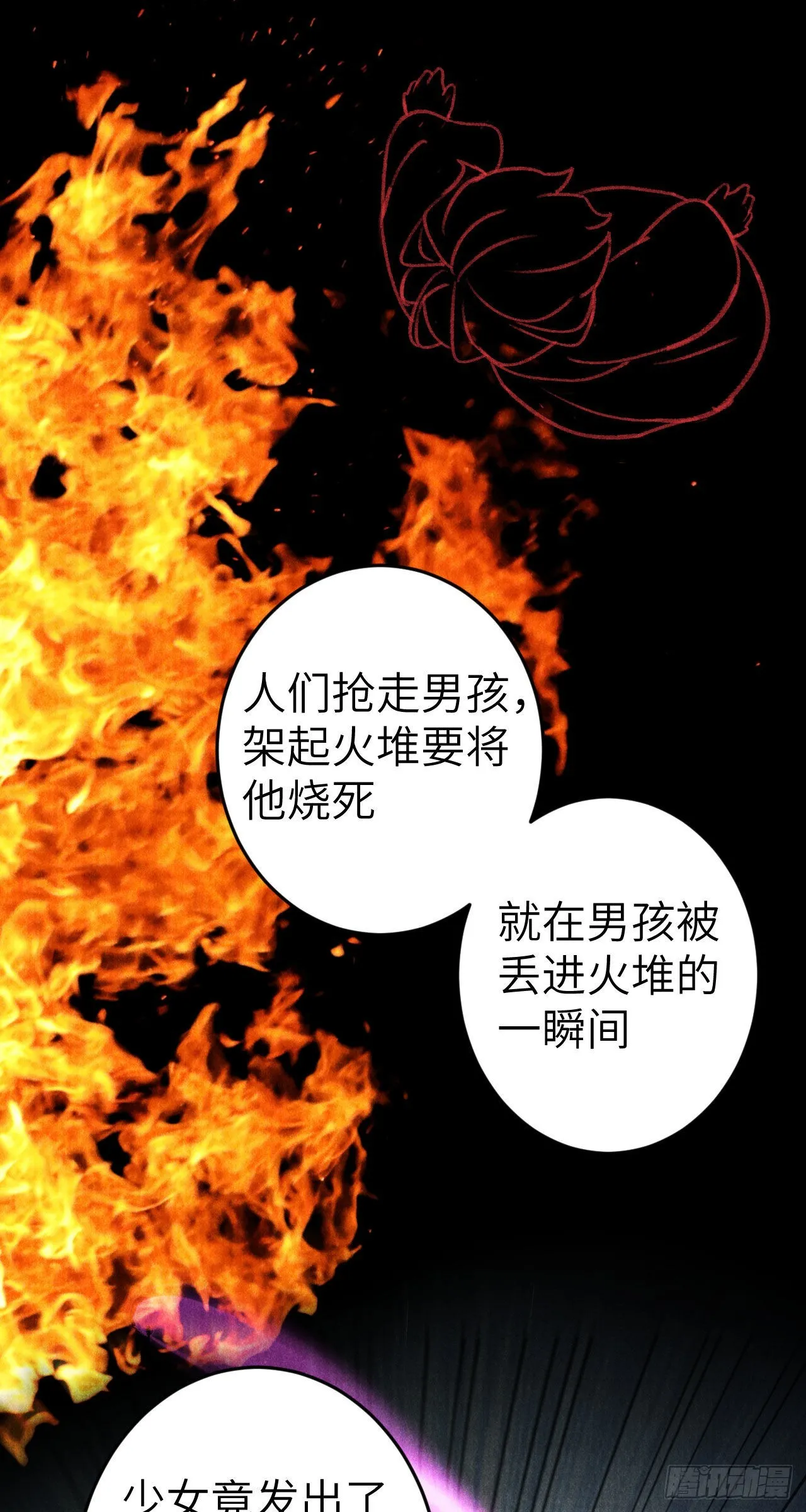 178·共处一室2 第36页