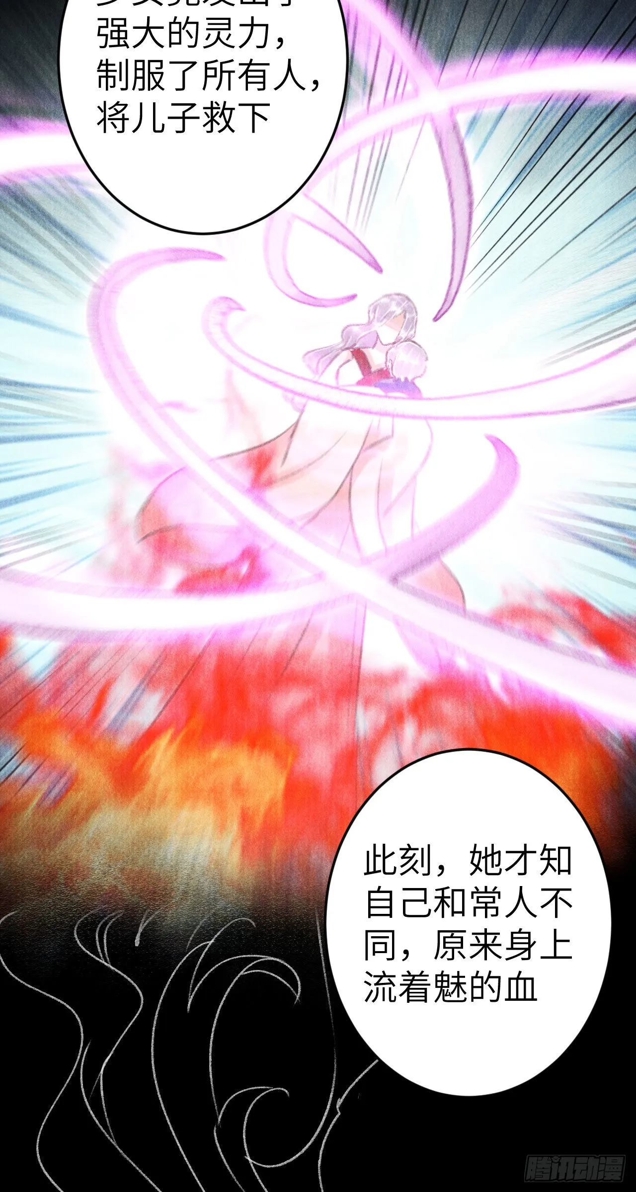 178·共处一室2 第37页