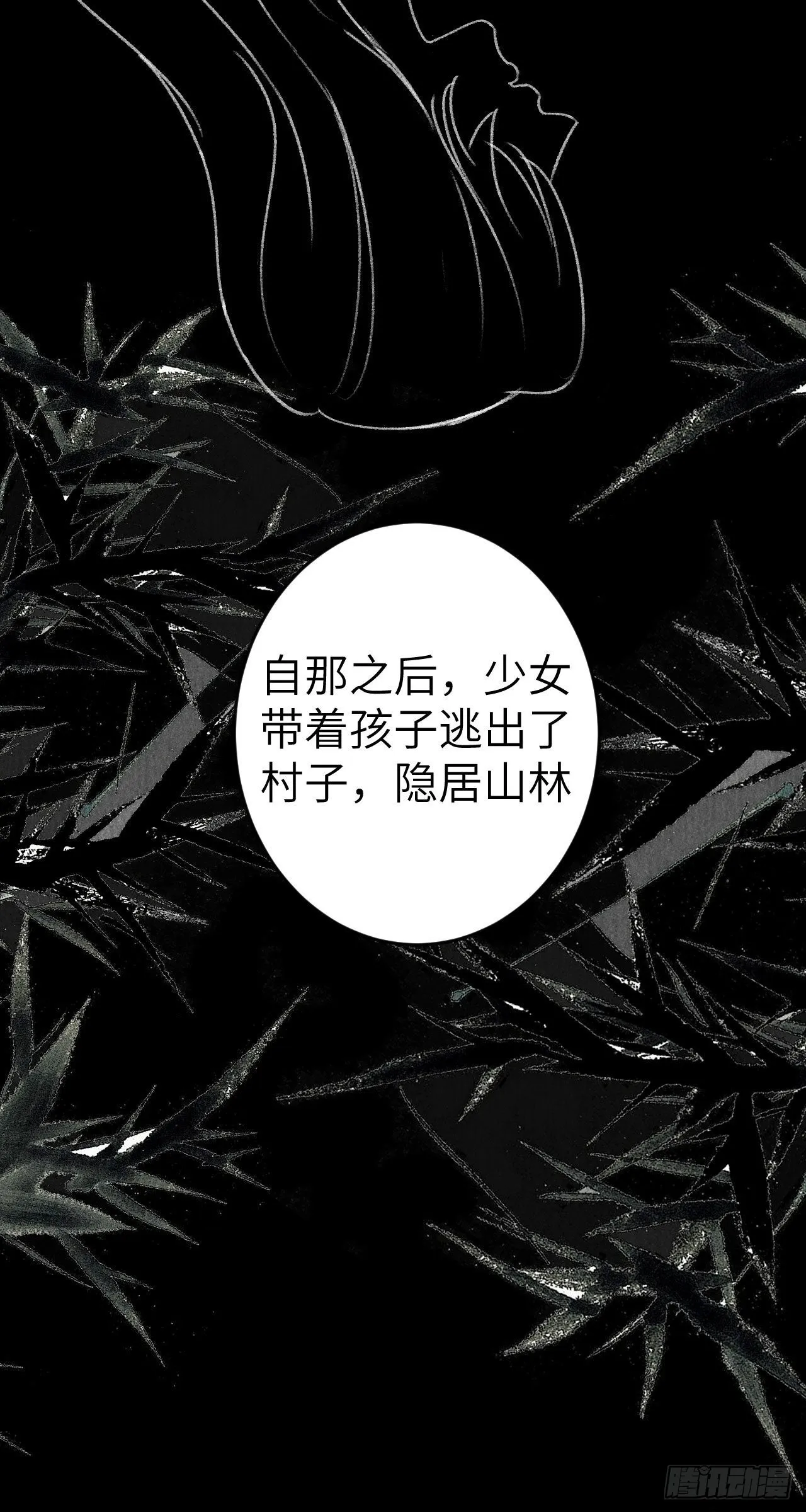 178·共处一室2 第38页