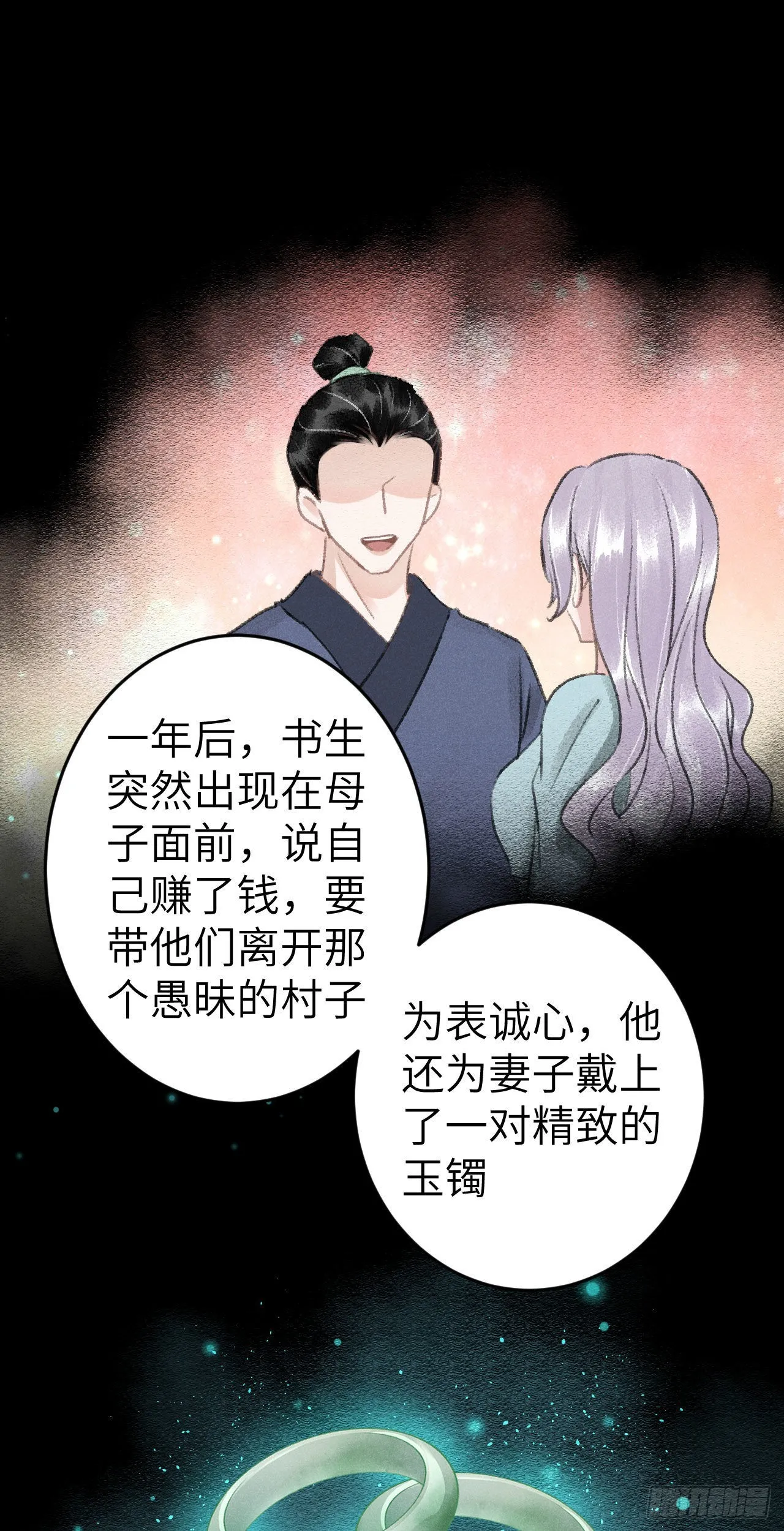 178·共处一室2 第39页