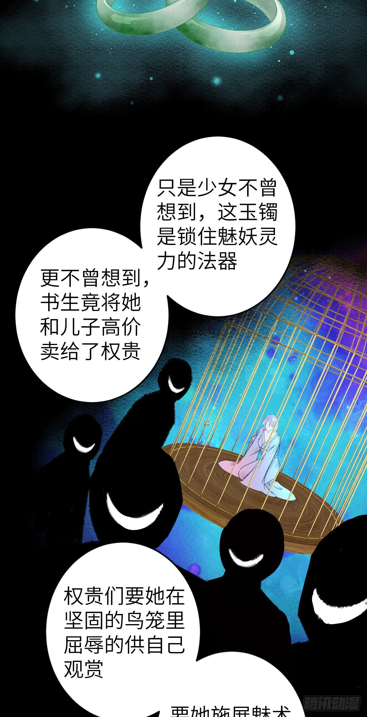 178·共处一室2 第40页