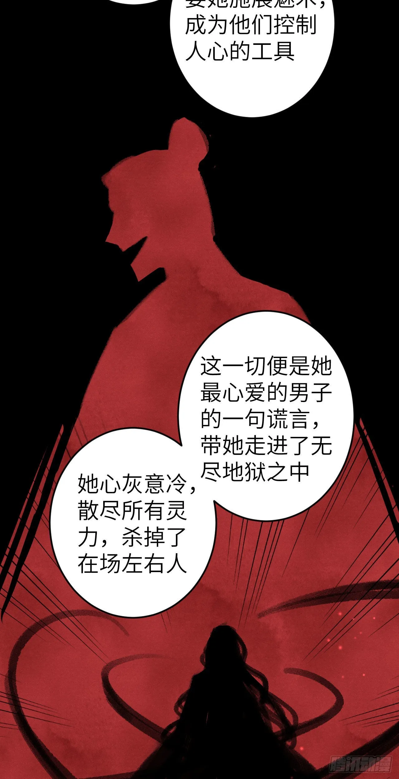 178·共处一室2 第41页