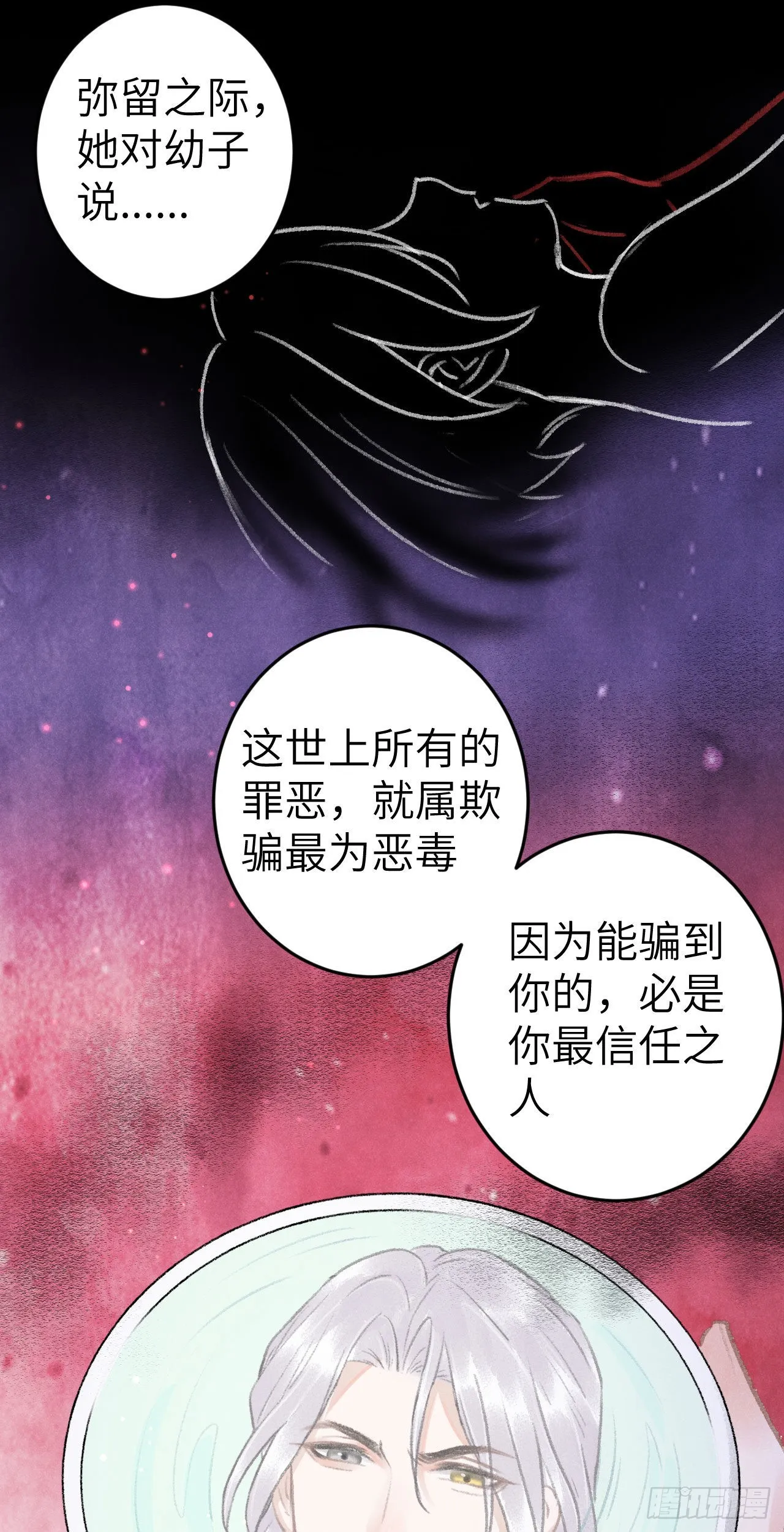 178·共处一室2 第43页