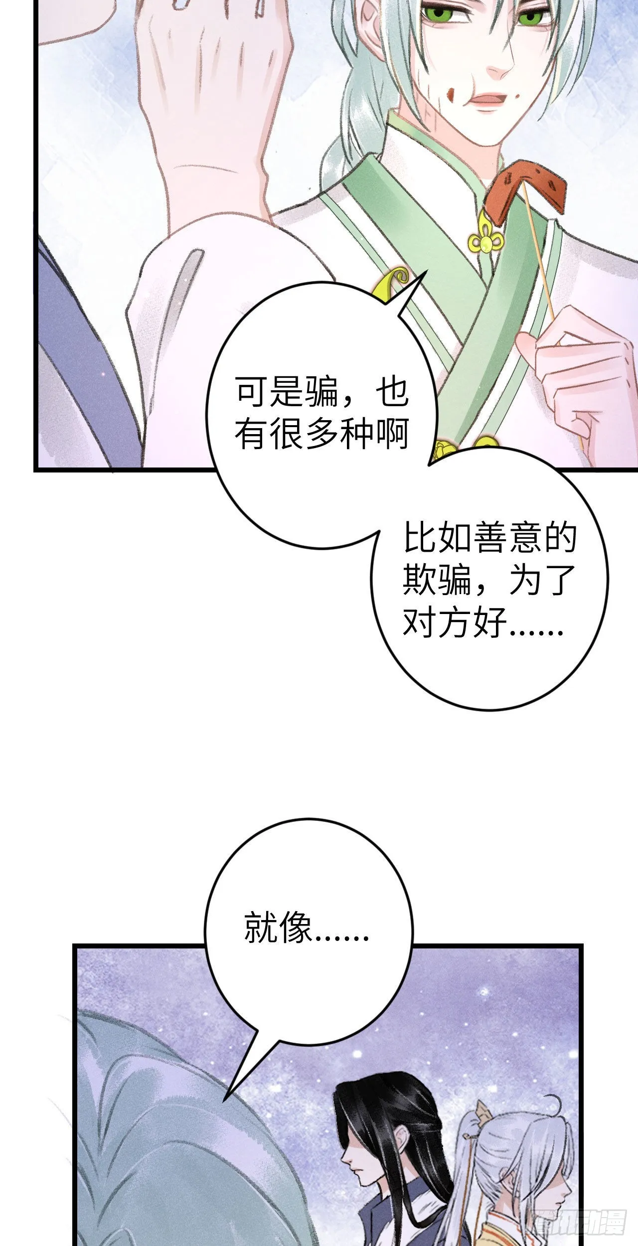 178·共处一室2 第45页