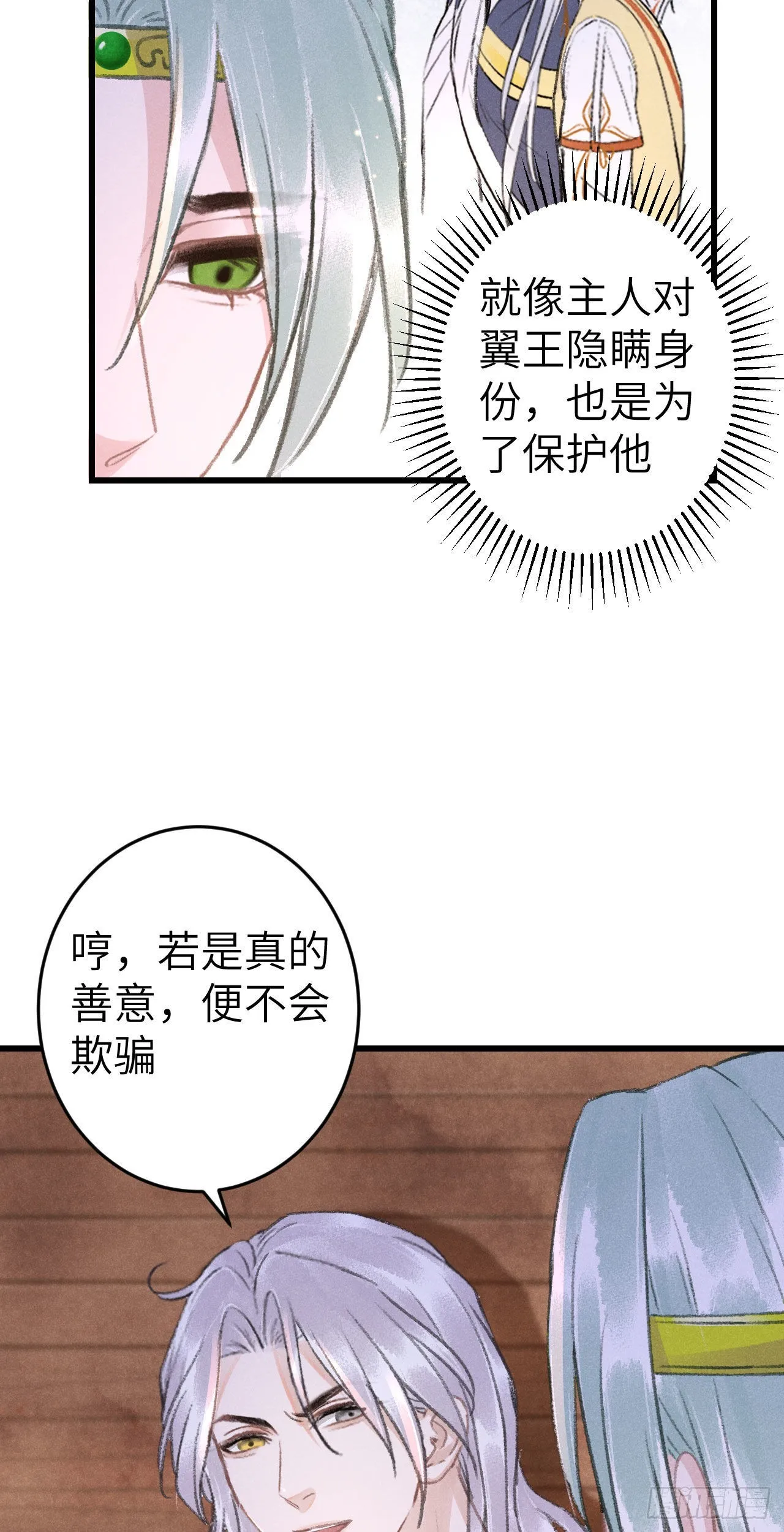 178·共处一室2 第46页