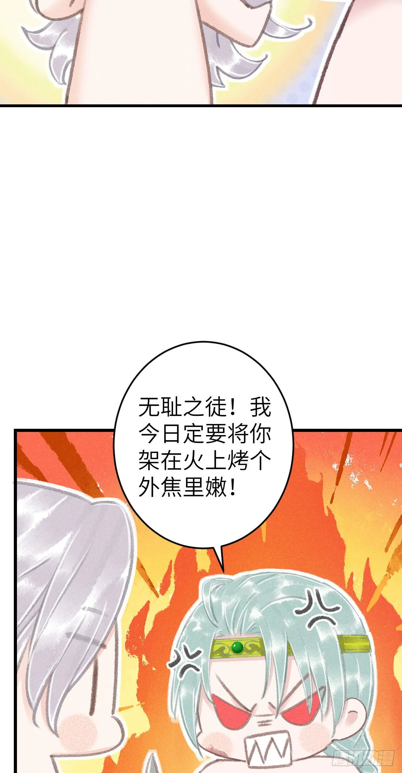 179·共处一室3 第8页