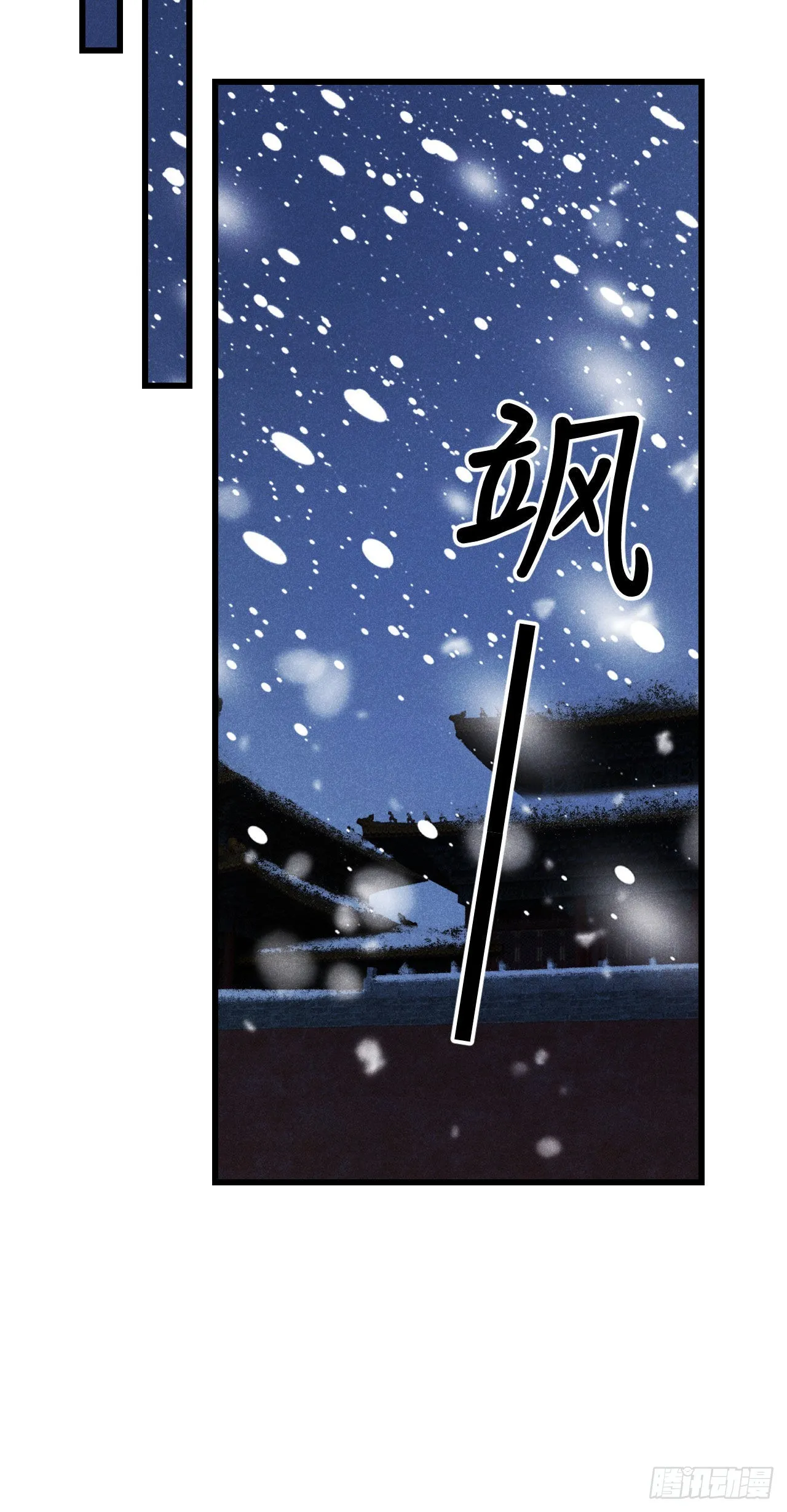 179·共处一室3 第10页