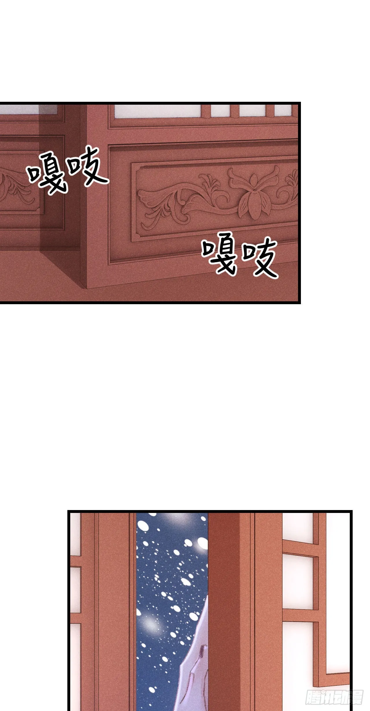 179·共处一室3 第11页