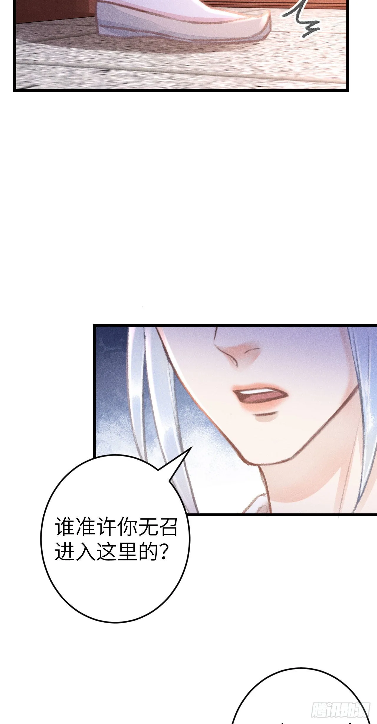 179·共处一室3 第13页