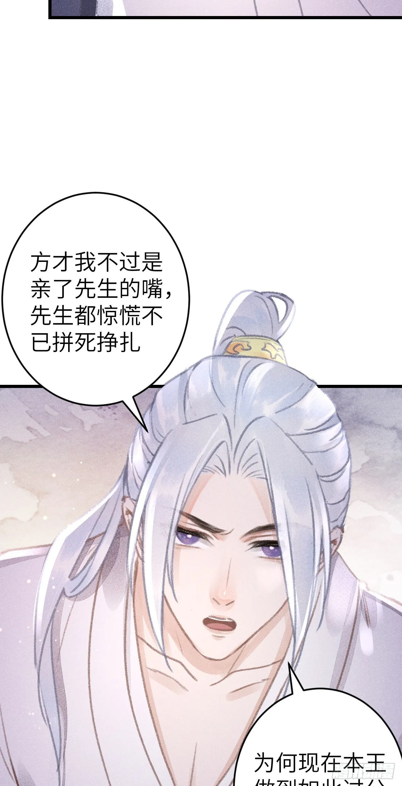 179·共处一室3 第29页