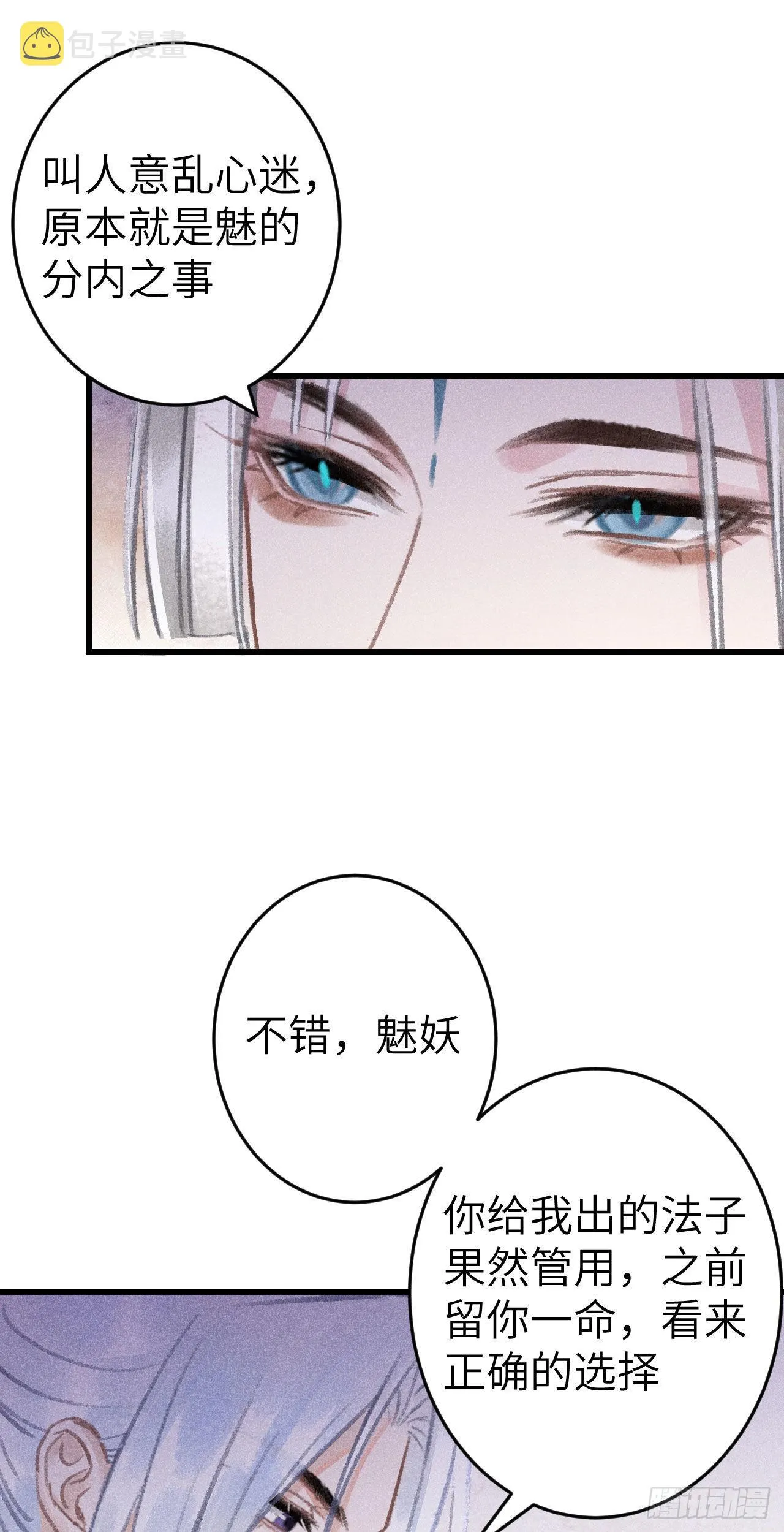 179·共处一室3 第36页