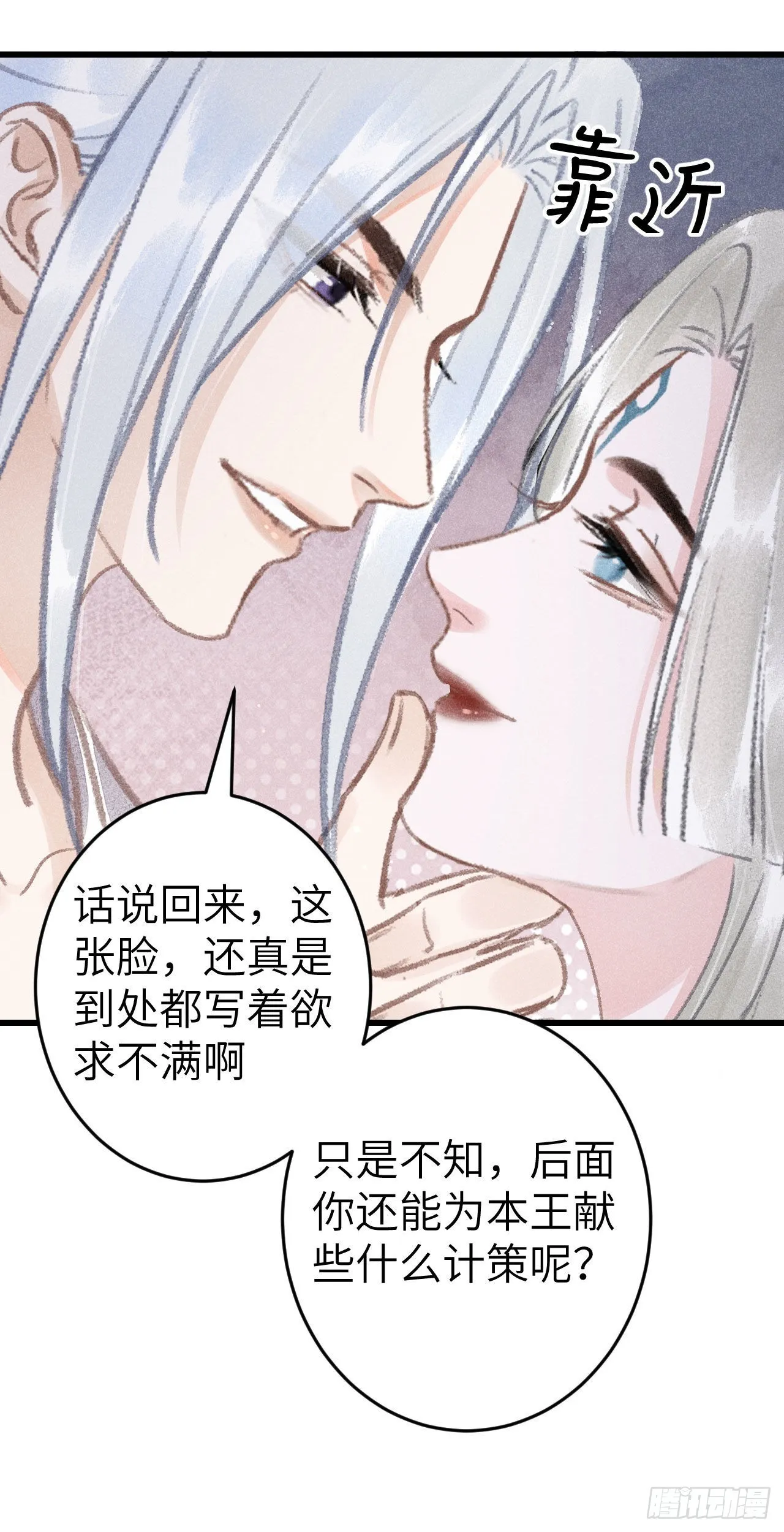 179·共处一室3 第38页