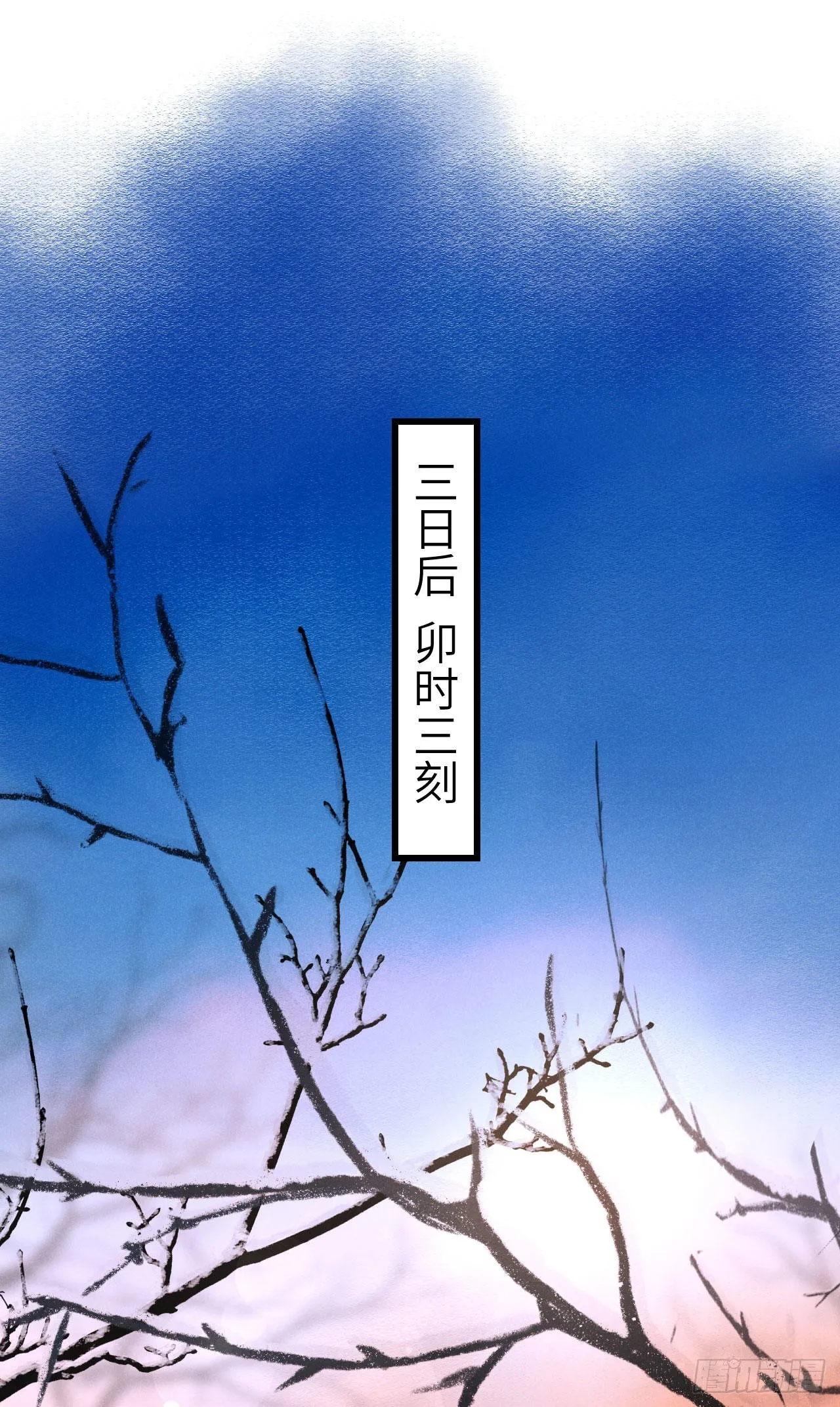 180·薄情人 第3页