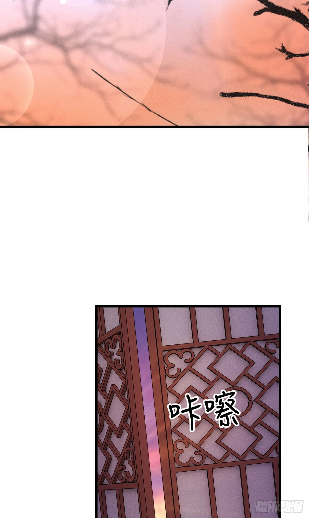 180·薄情人 第4页