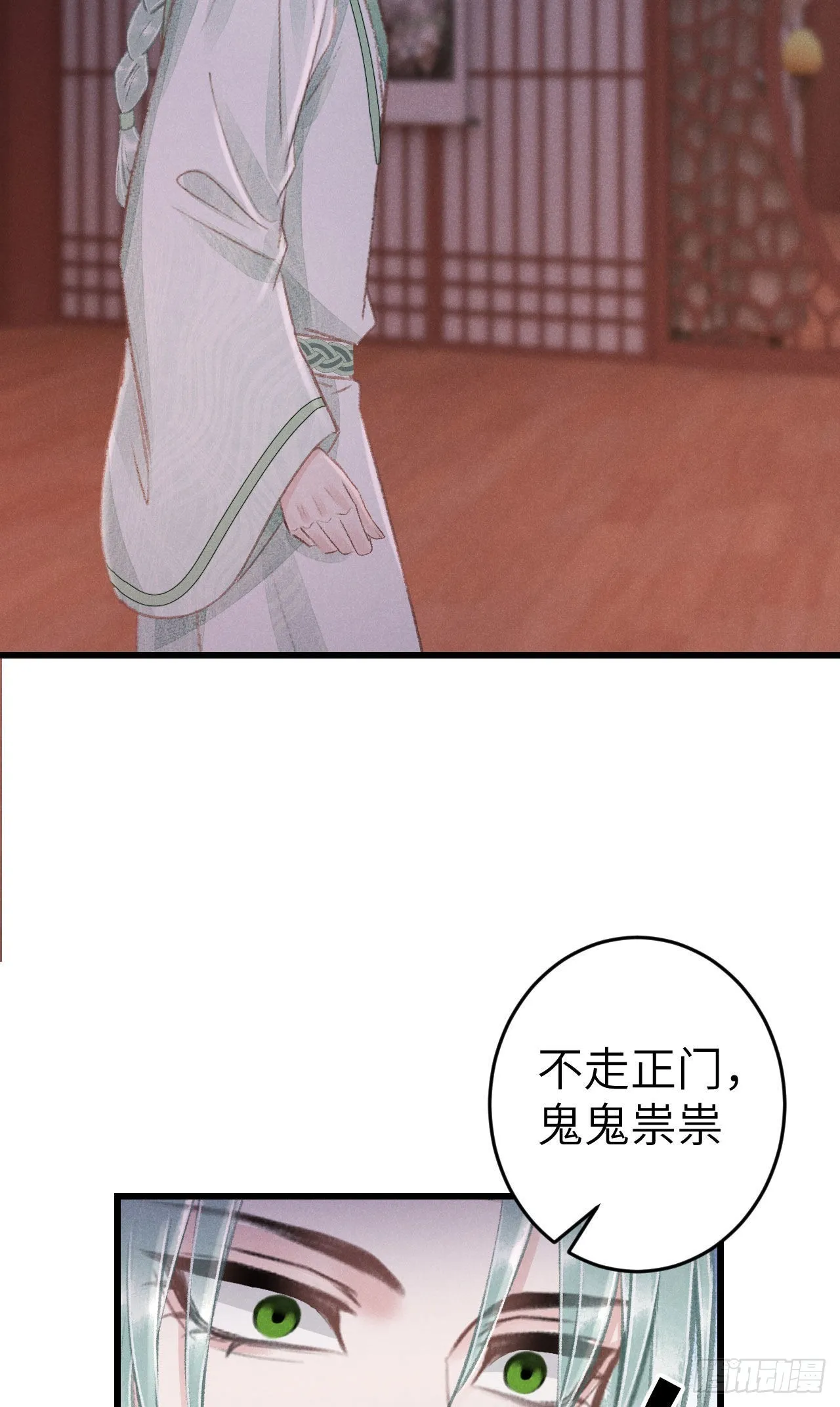 180·薄情人 第7页