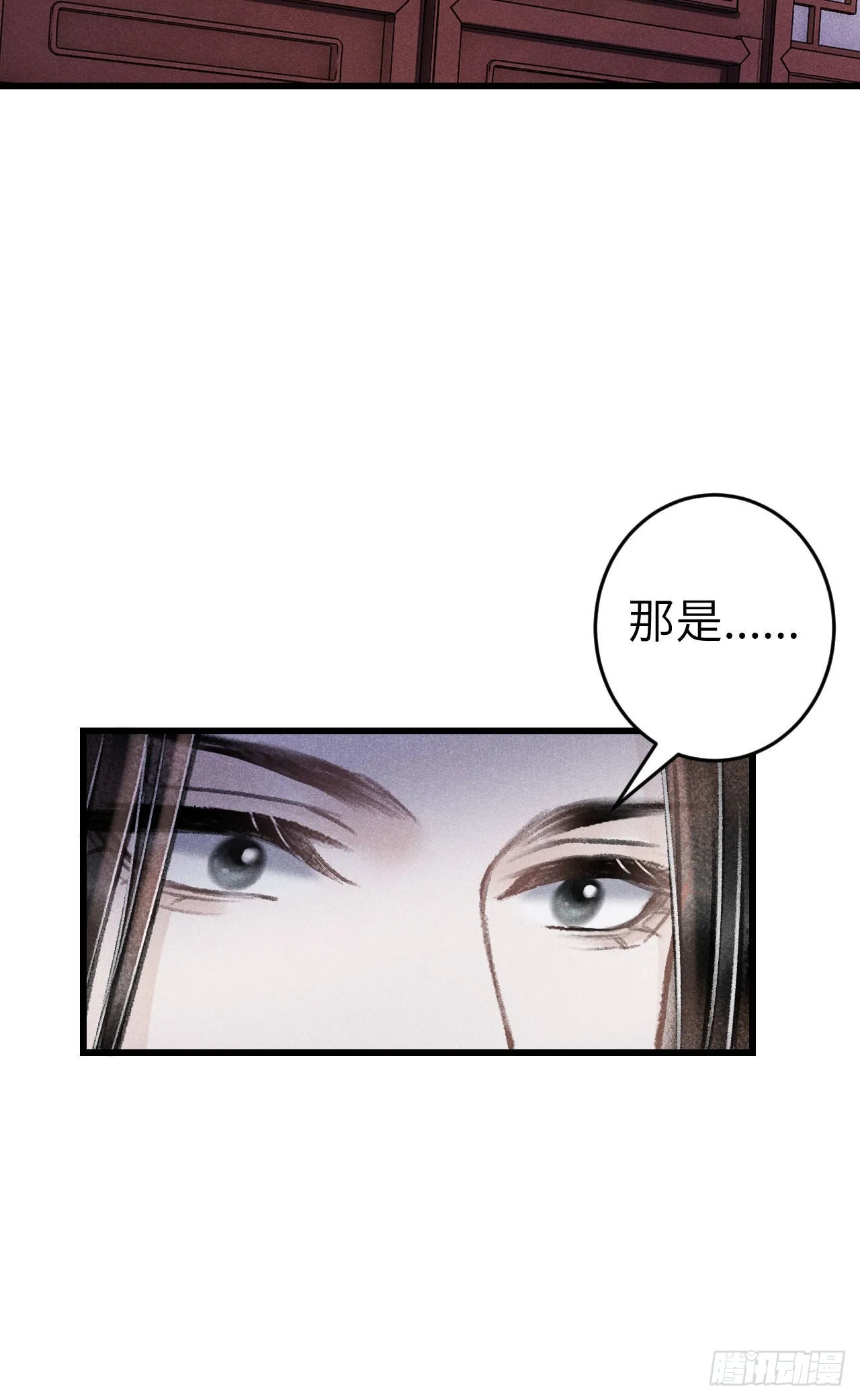 180·薄情人 第18页