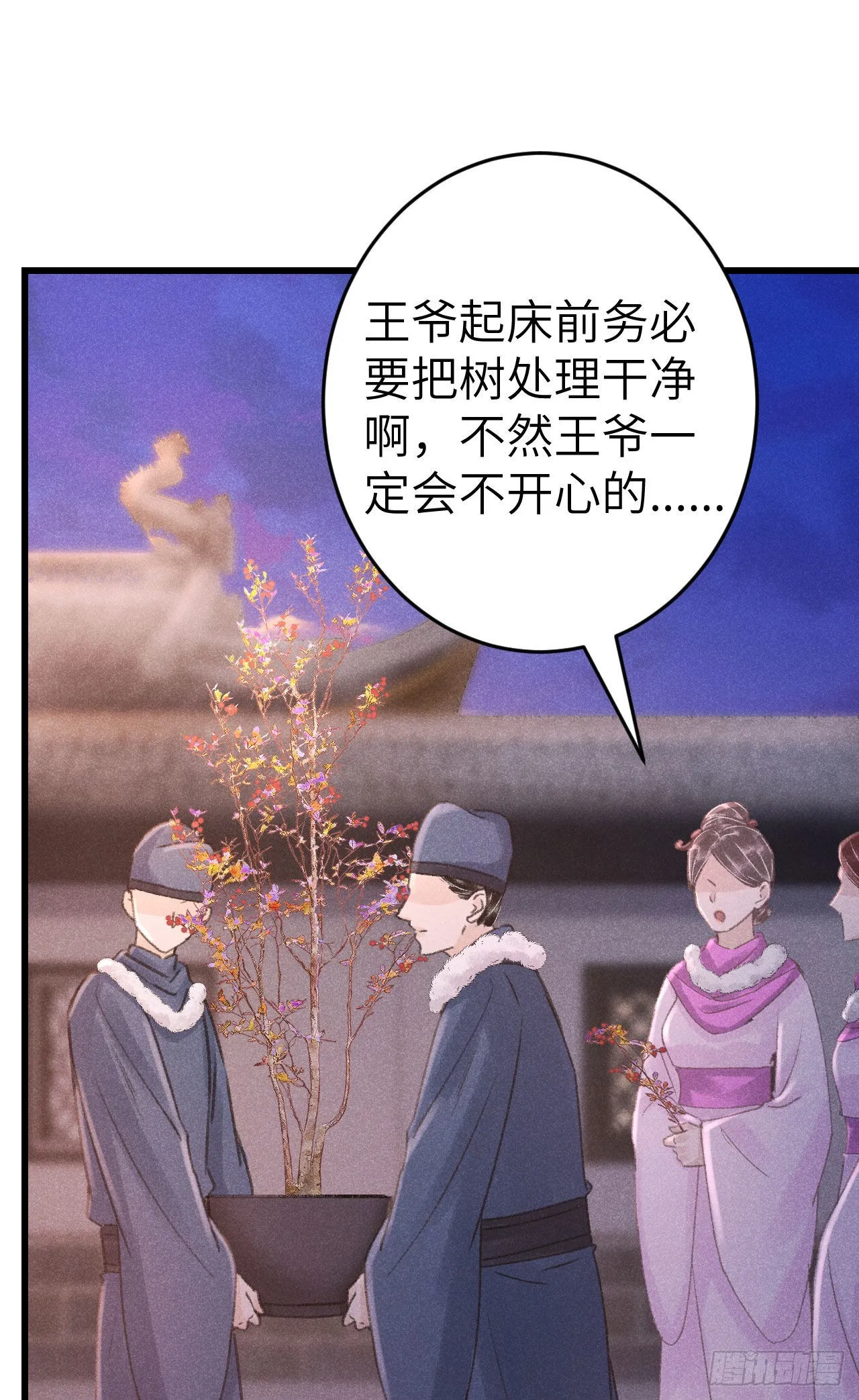 180·薄情人 第19页