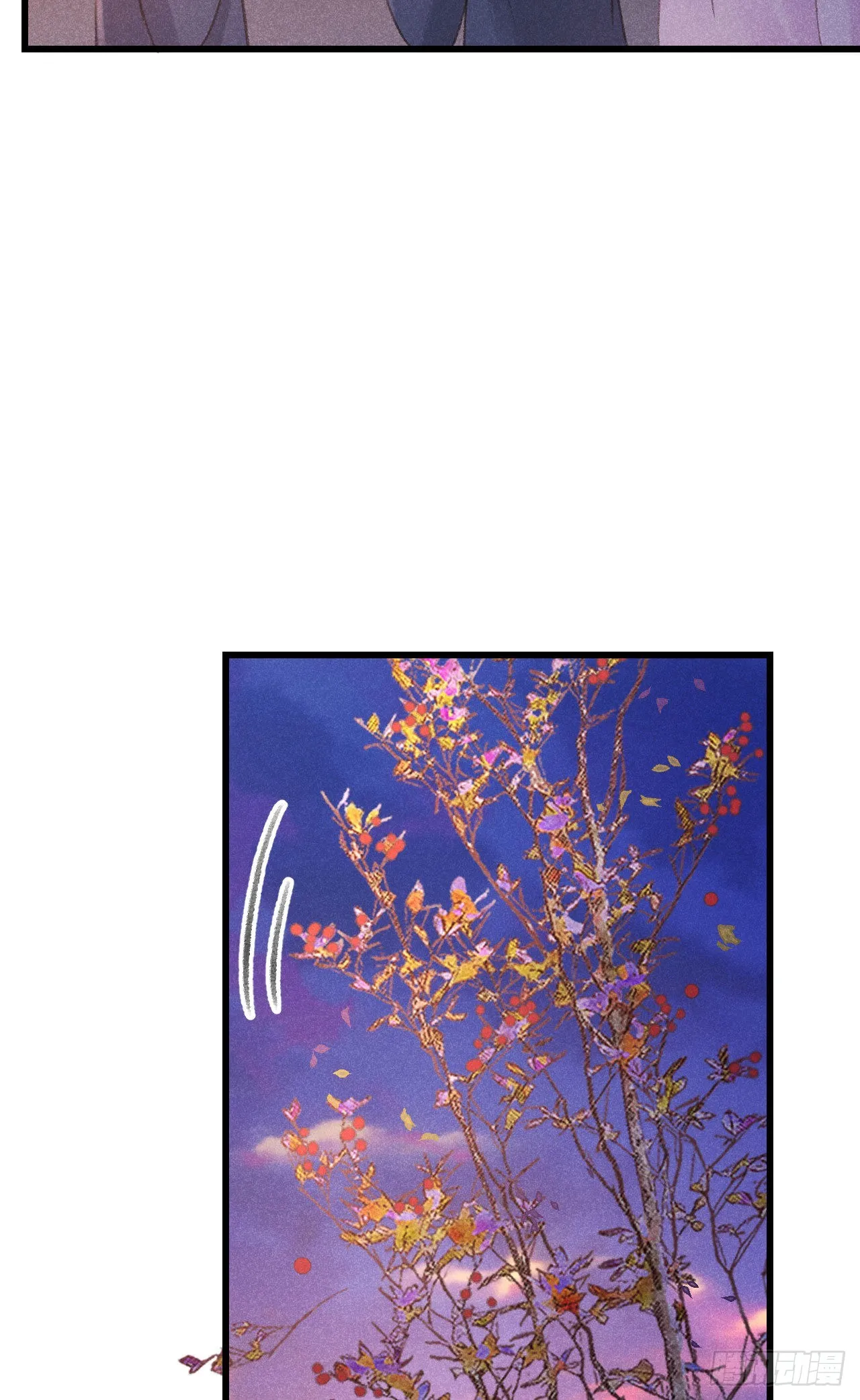180·薄情人 第20页