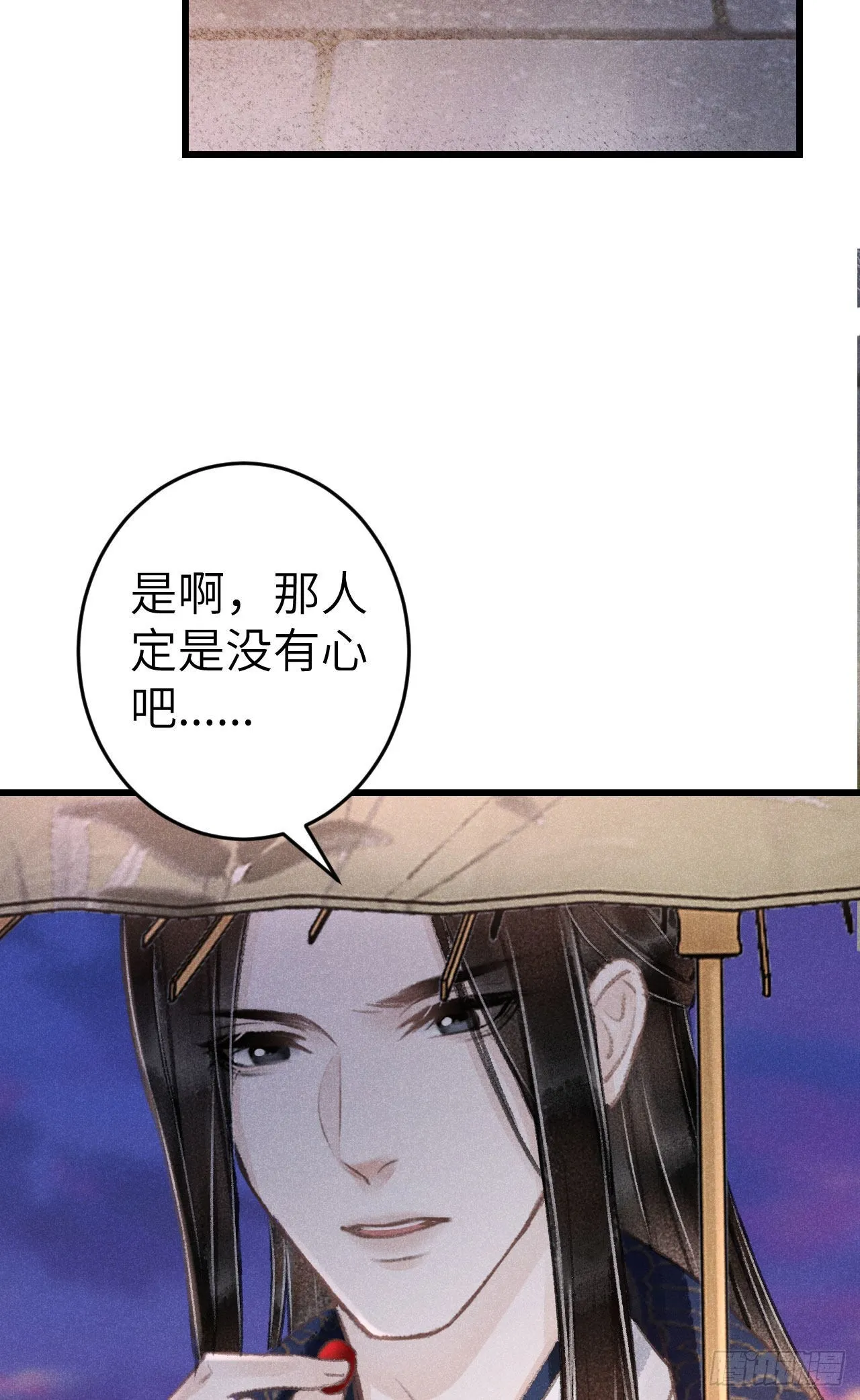 180·薄情人 第27页