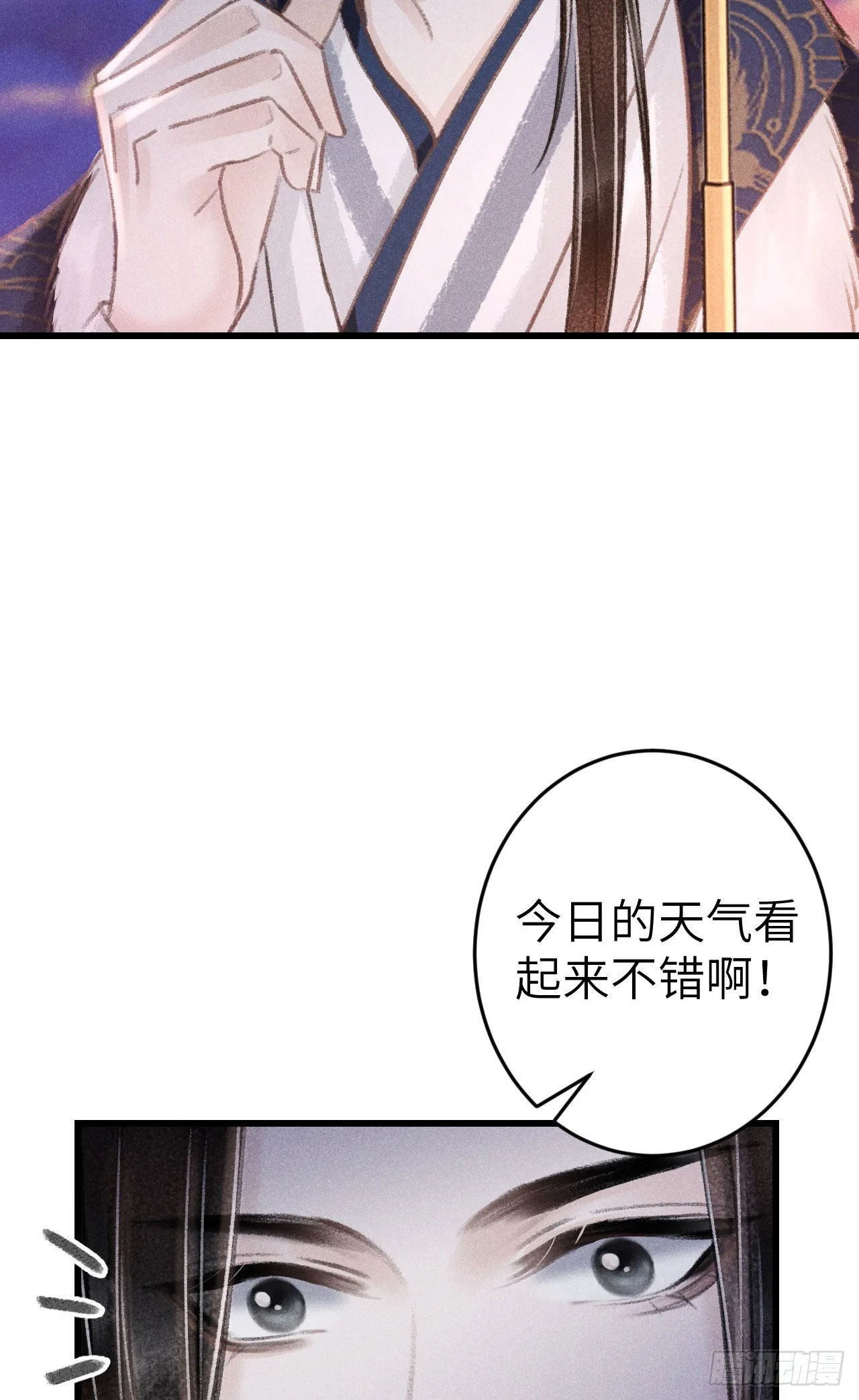 180·薄情人 第28页