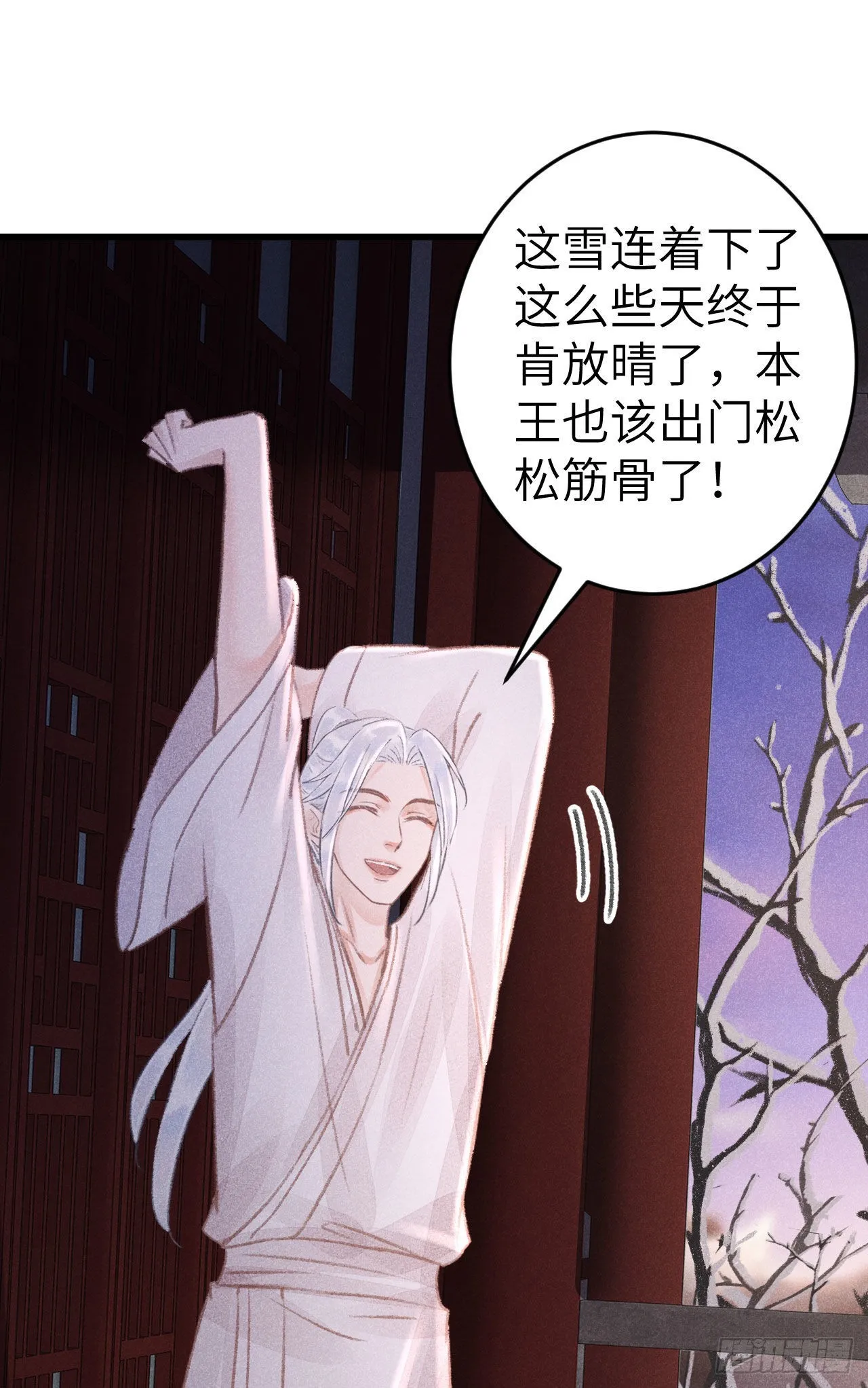 180·薄情人 第31页