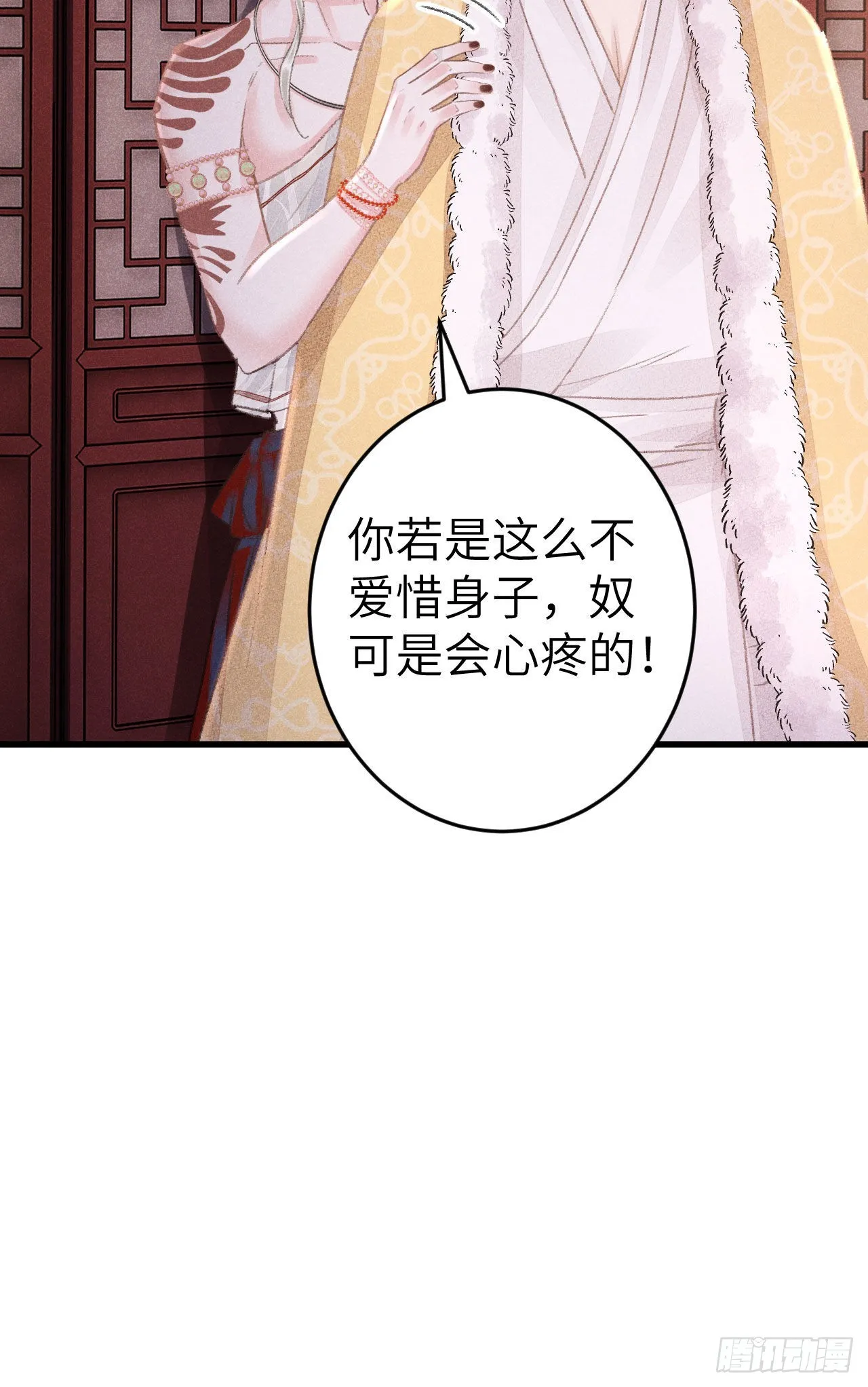 180·薄情人 第35页