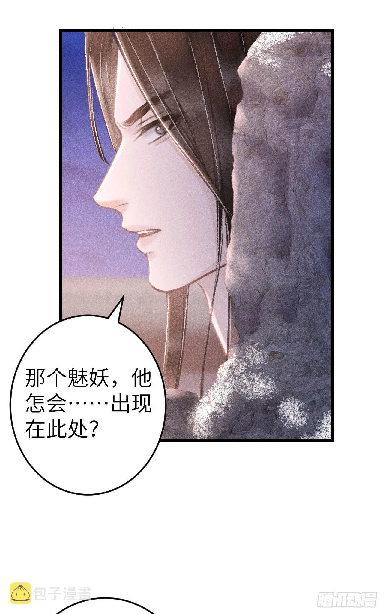 180·薄情人 第36页