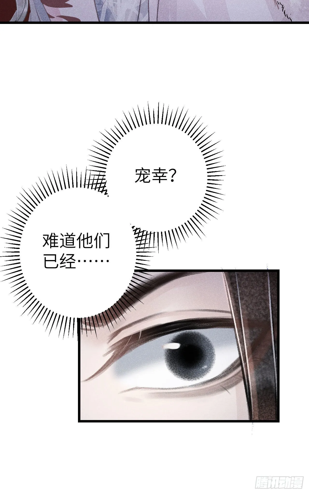 180·薄情人 第38页