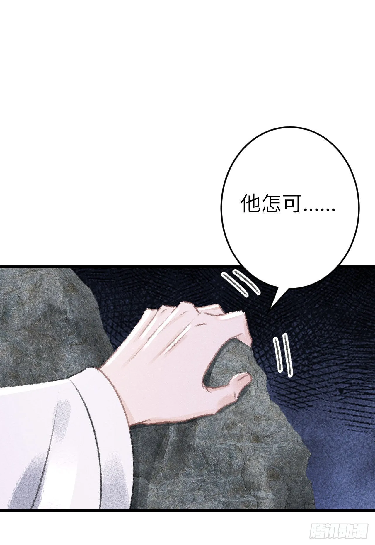 180·薄情人 第52页
