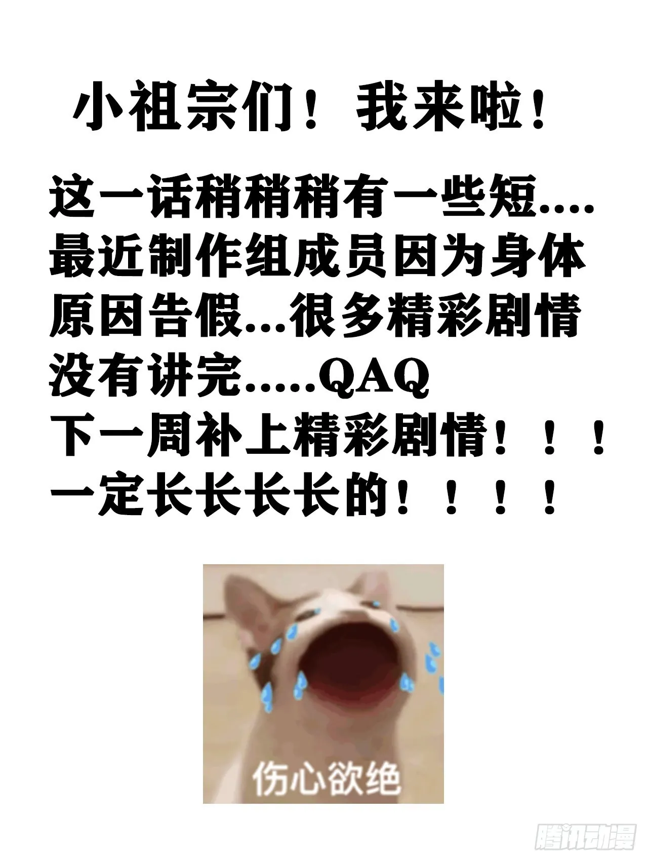 180·薄情人 第55页