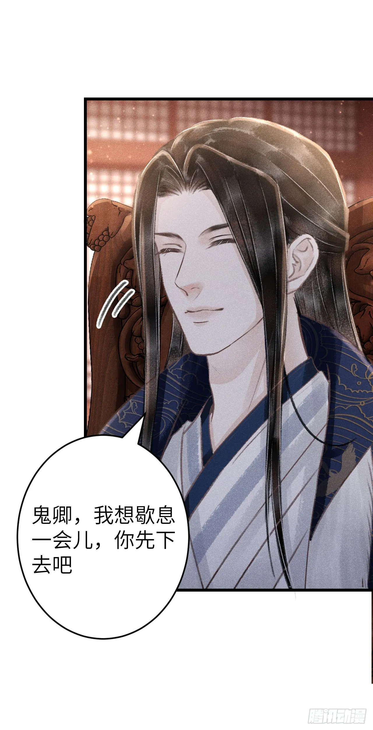 181·神仙也动心 第21页