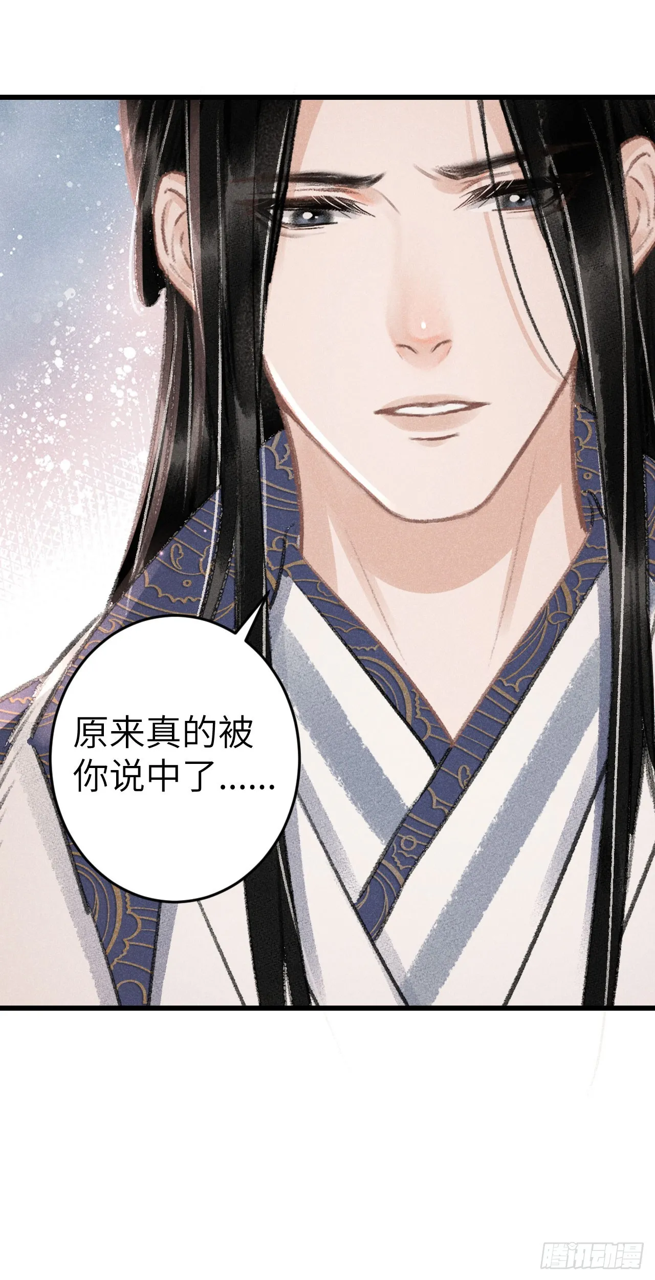 181·神仙也动心 第48页
