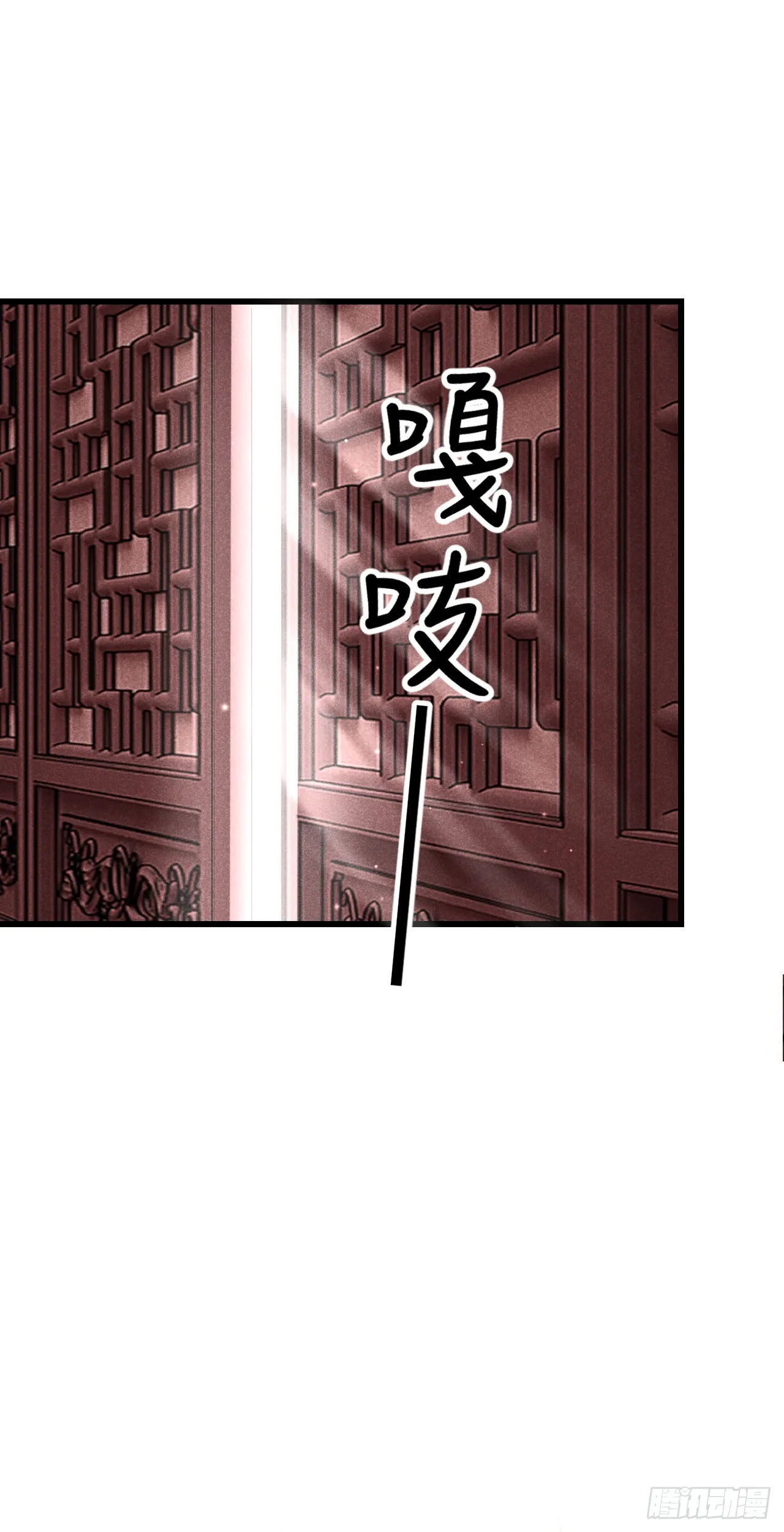 181·神仙也动心 第49页