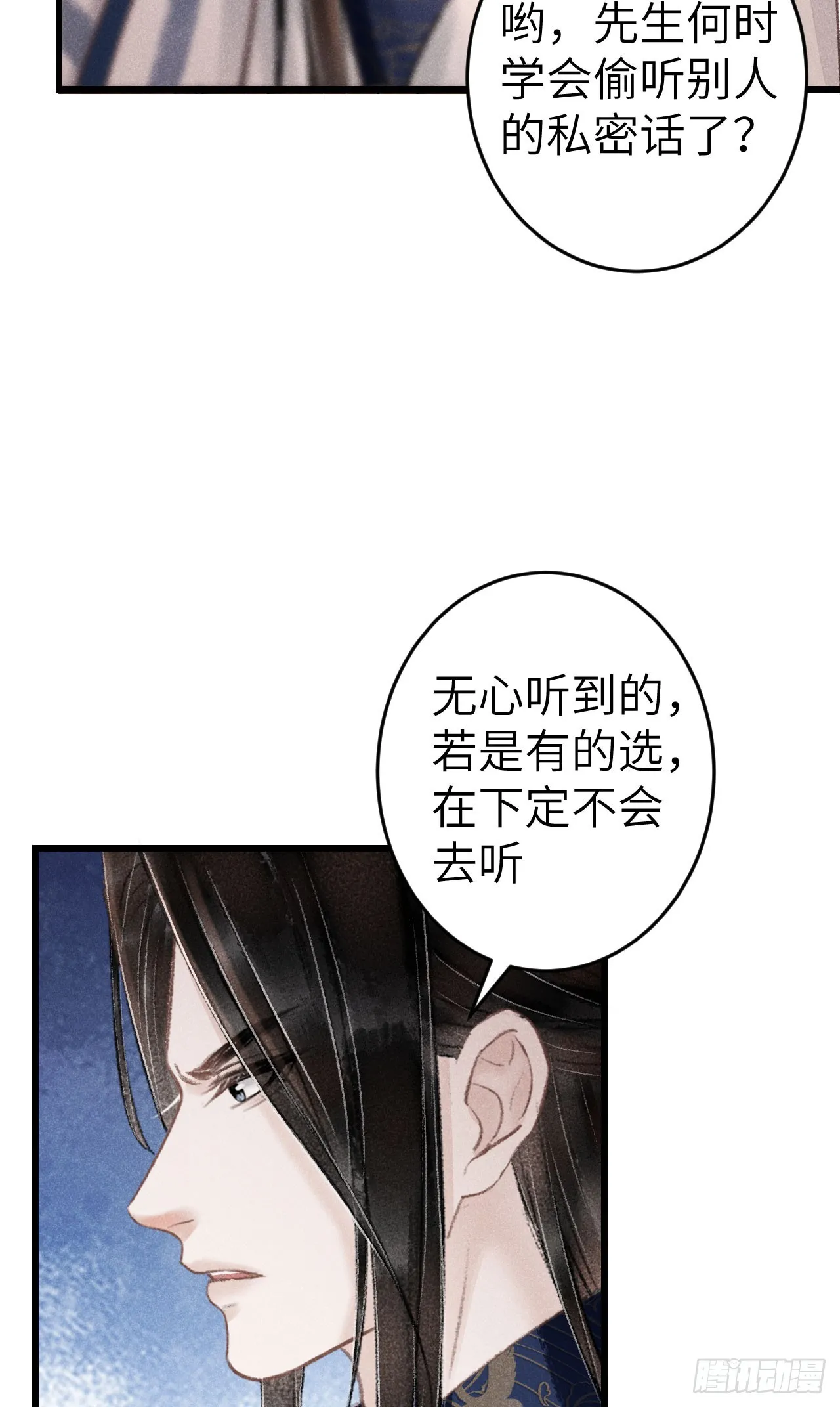 182·压抑的情感 第9页