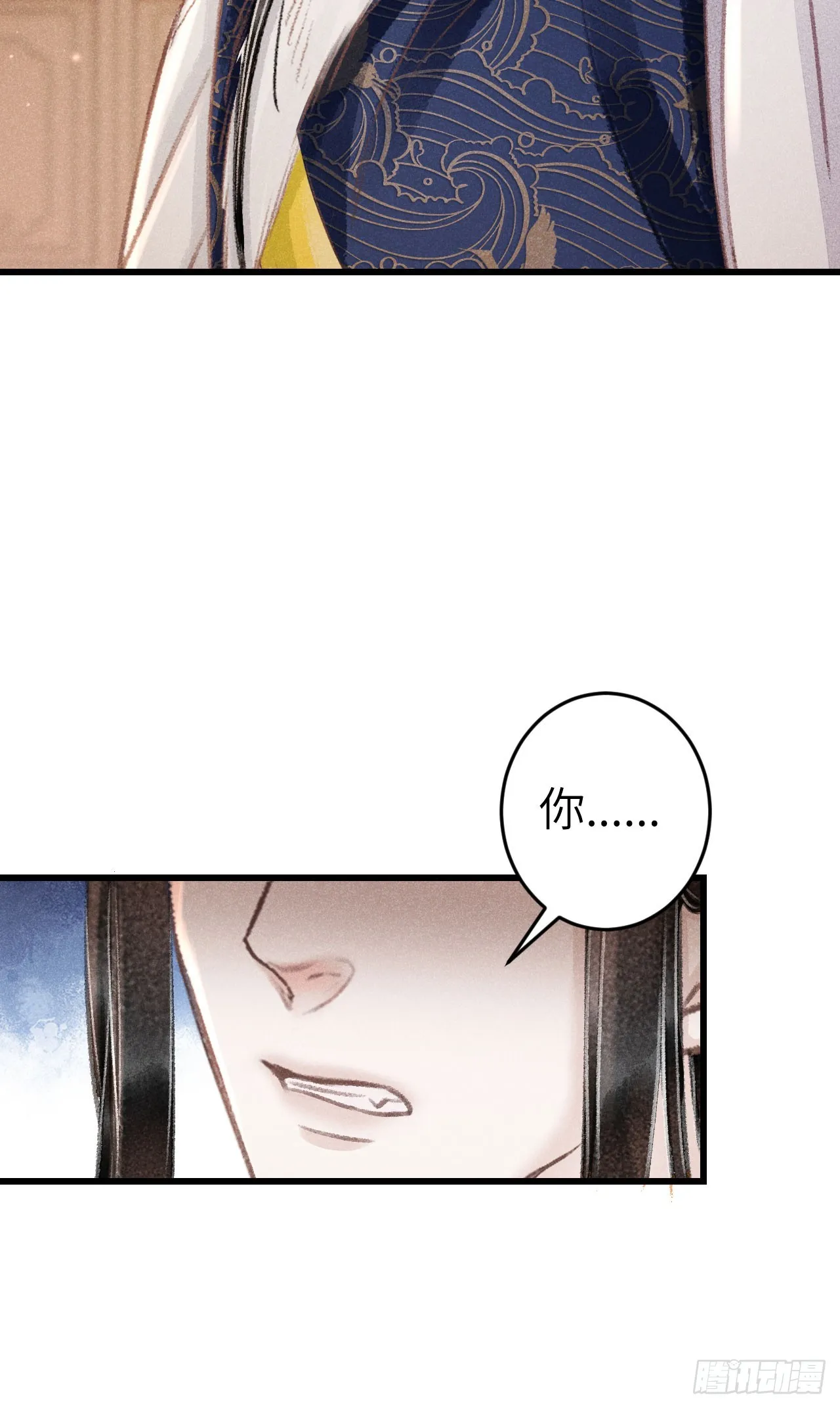 182·压抑的情感 第18页