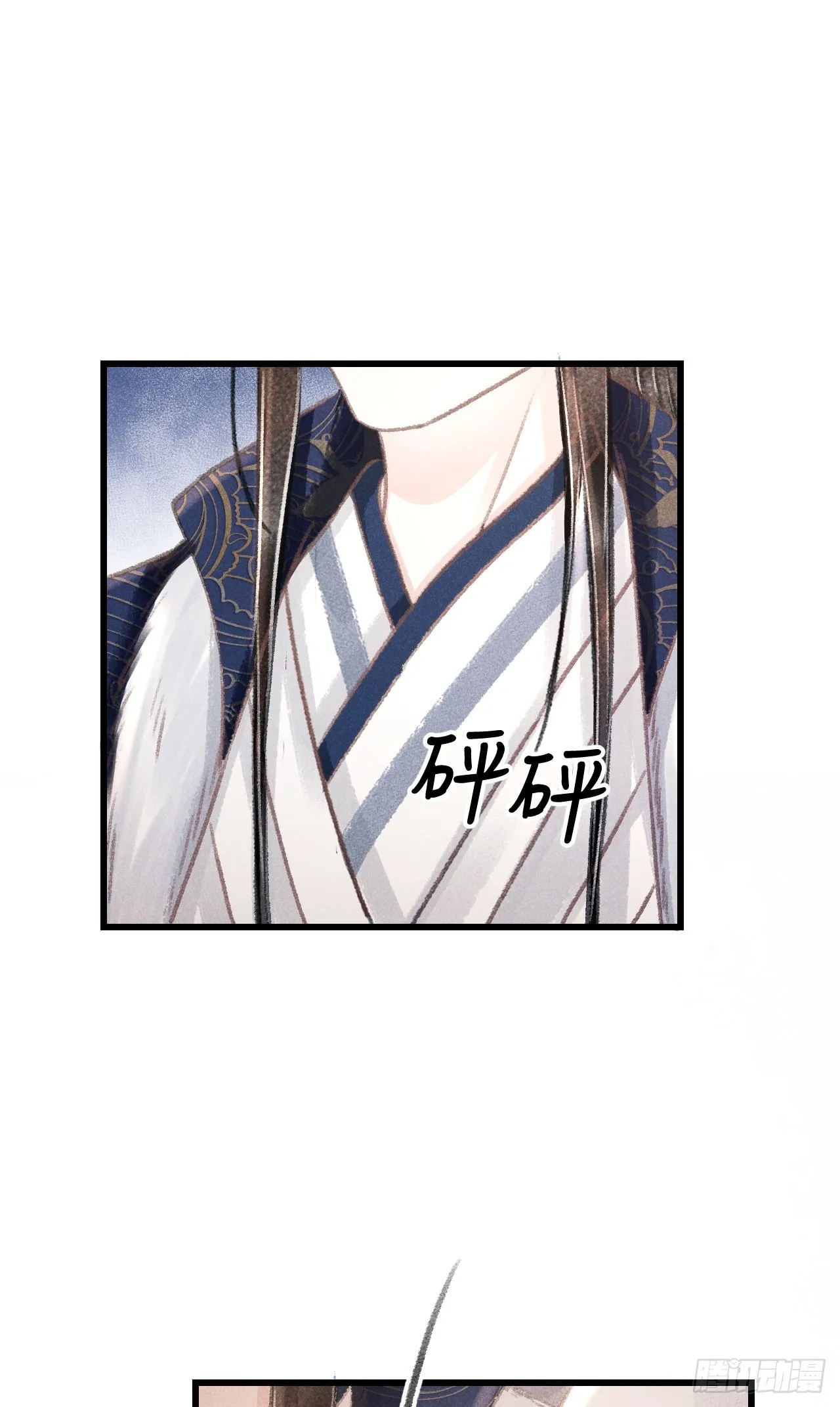 182·压抑的情感 第19页