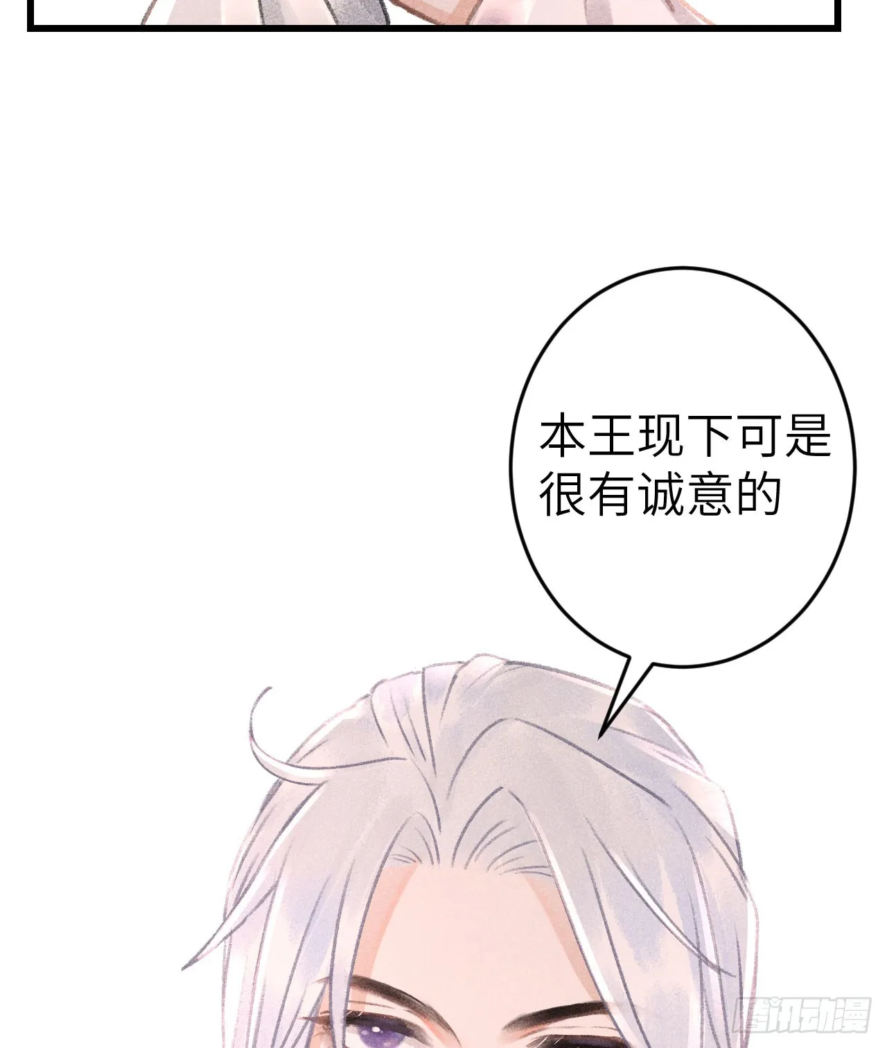 182·压抑的情感 第35页