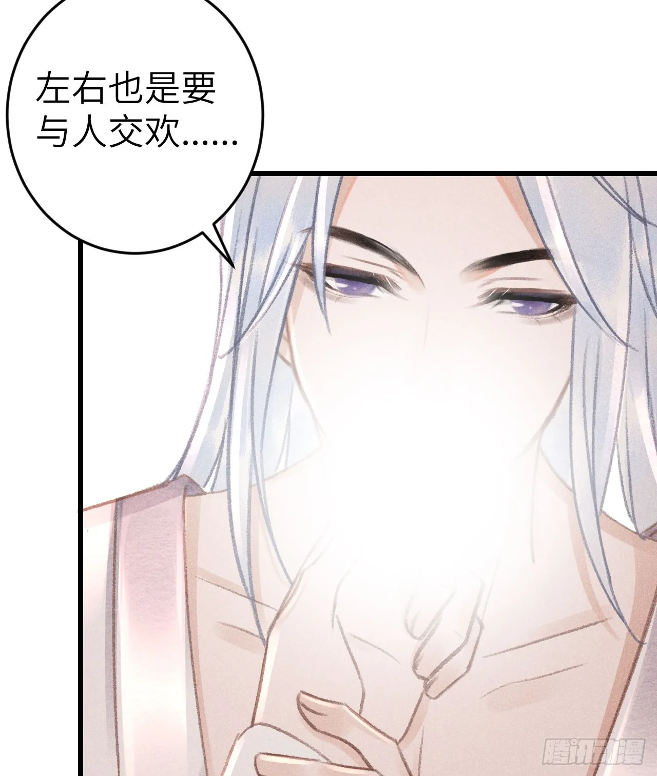 182·压抑的情感 第39页