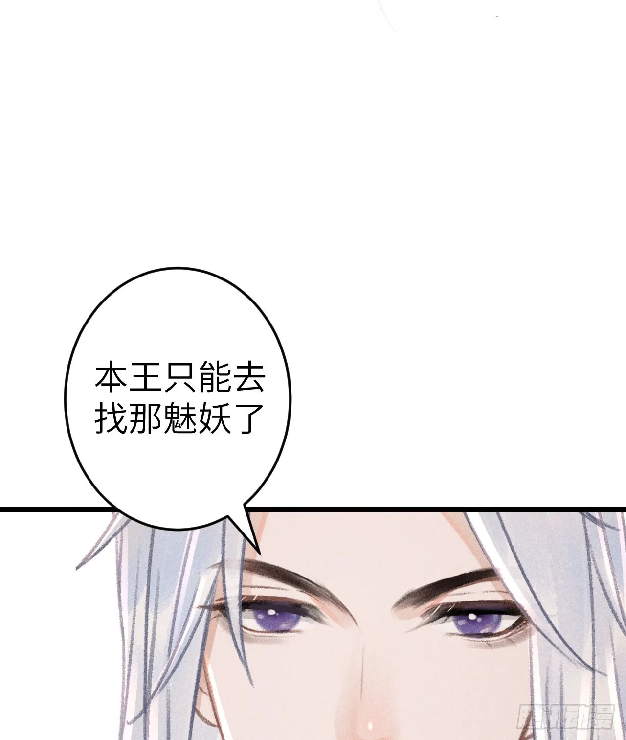 182·压抑的情感 第43页