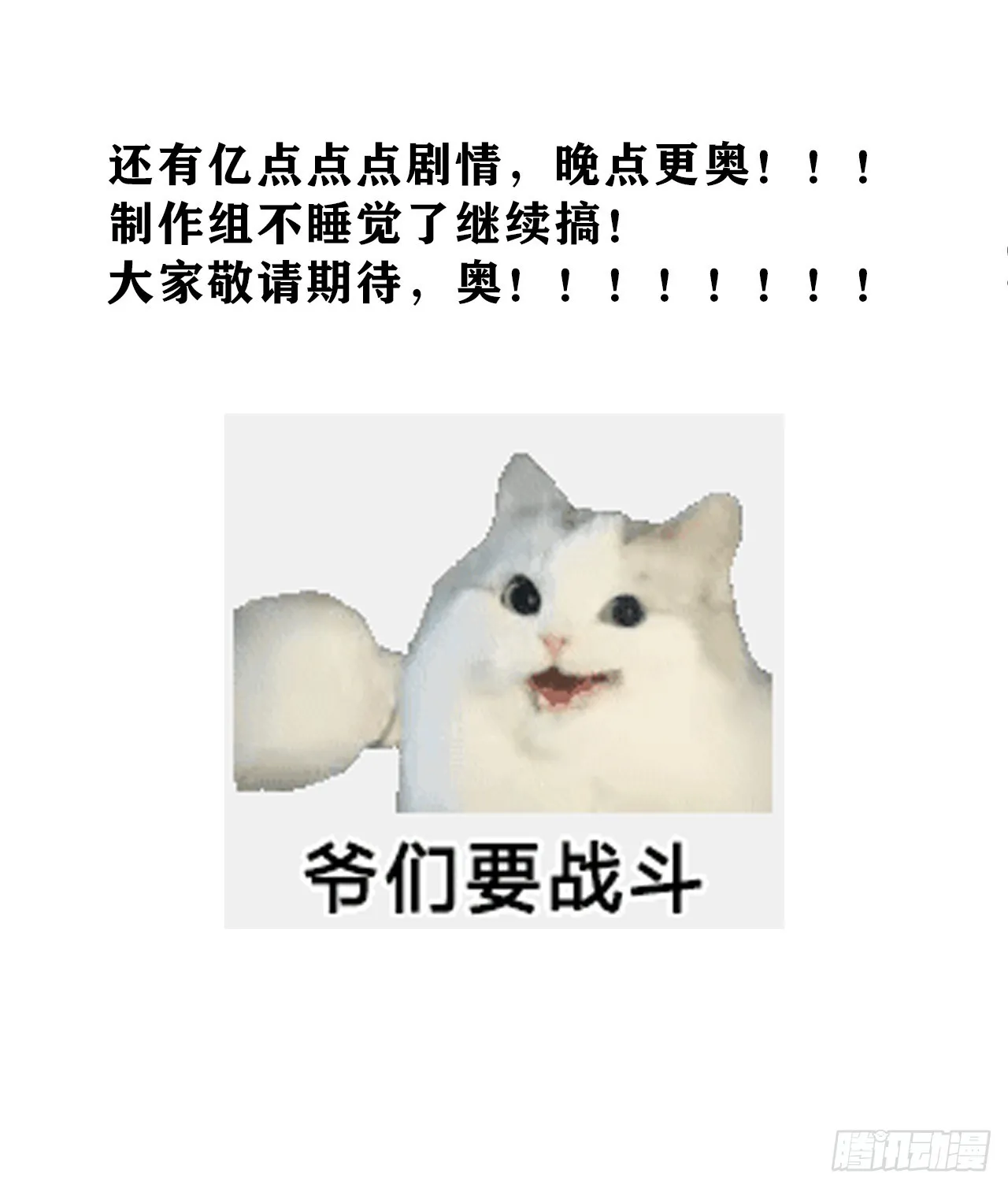182·压抑的情感 第45页