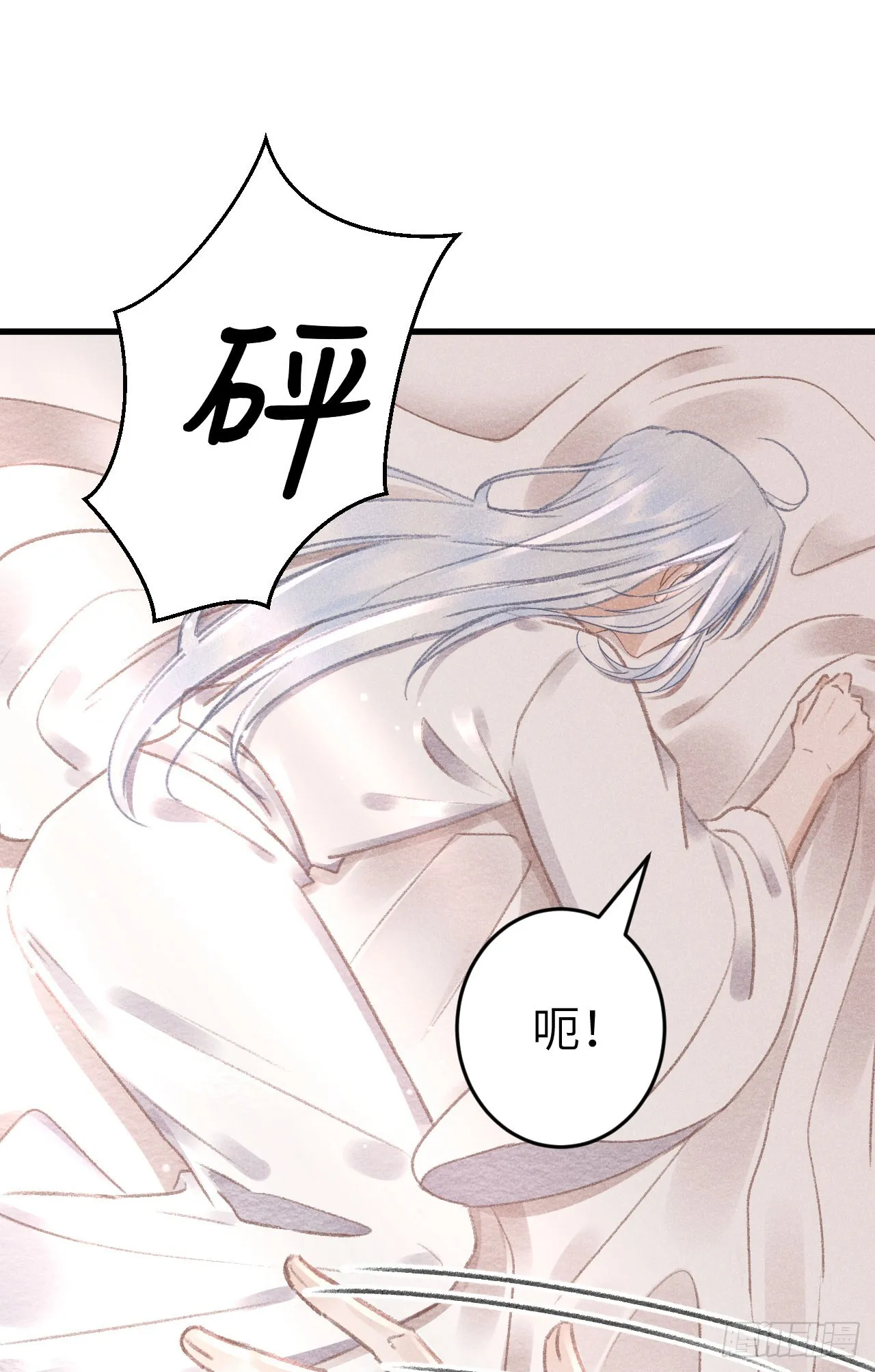 183·情·孽·欲 第3页